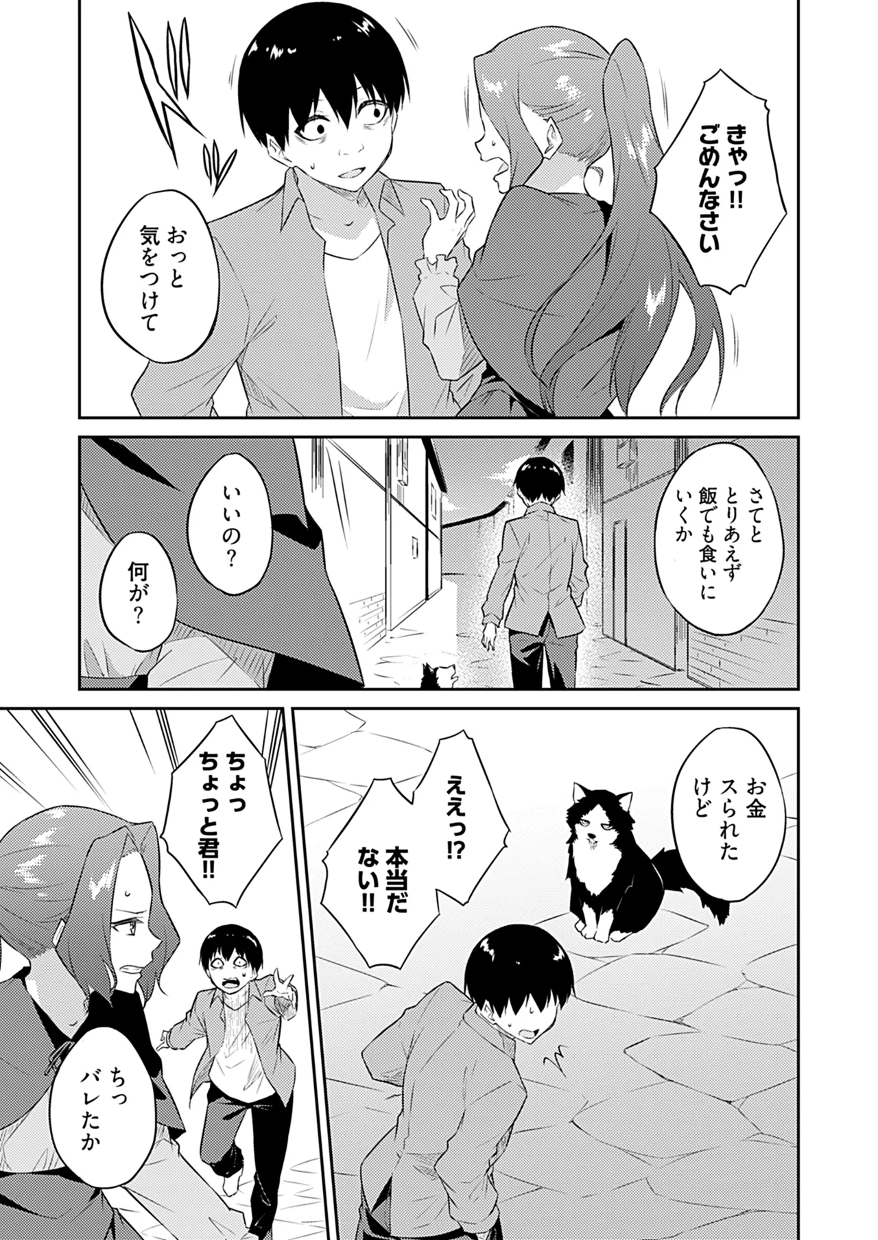 หน้า 39