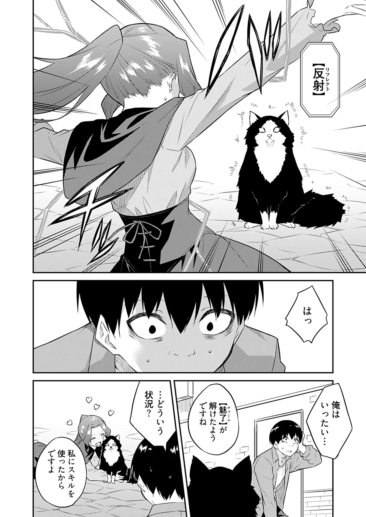 หน้า 42