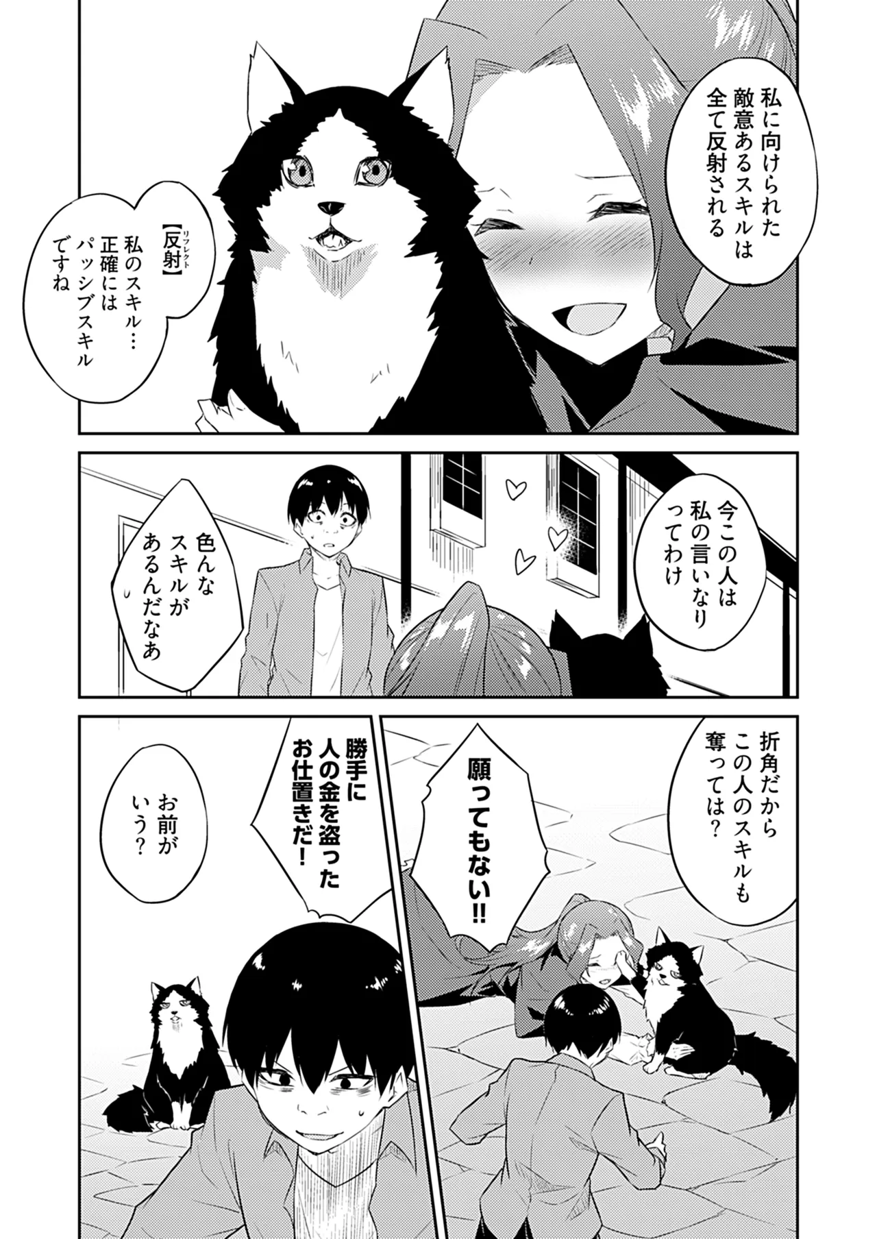 หน้า 43