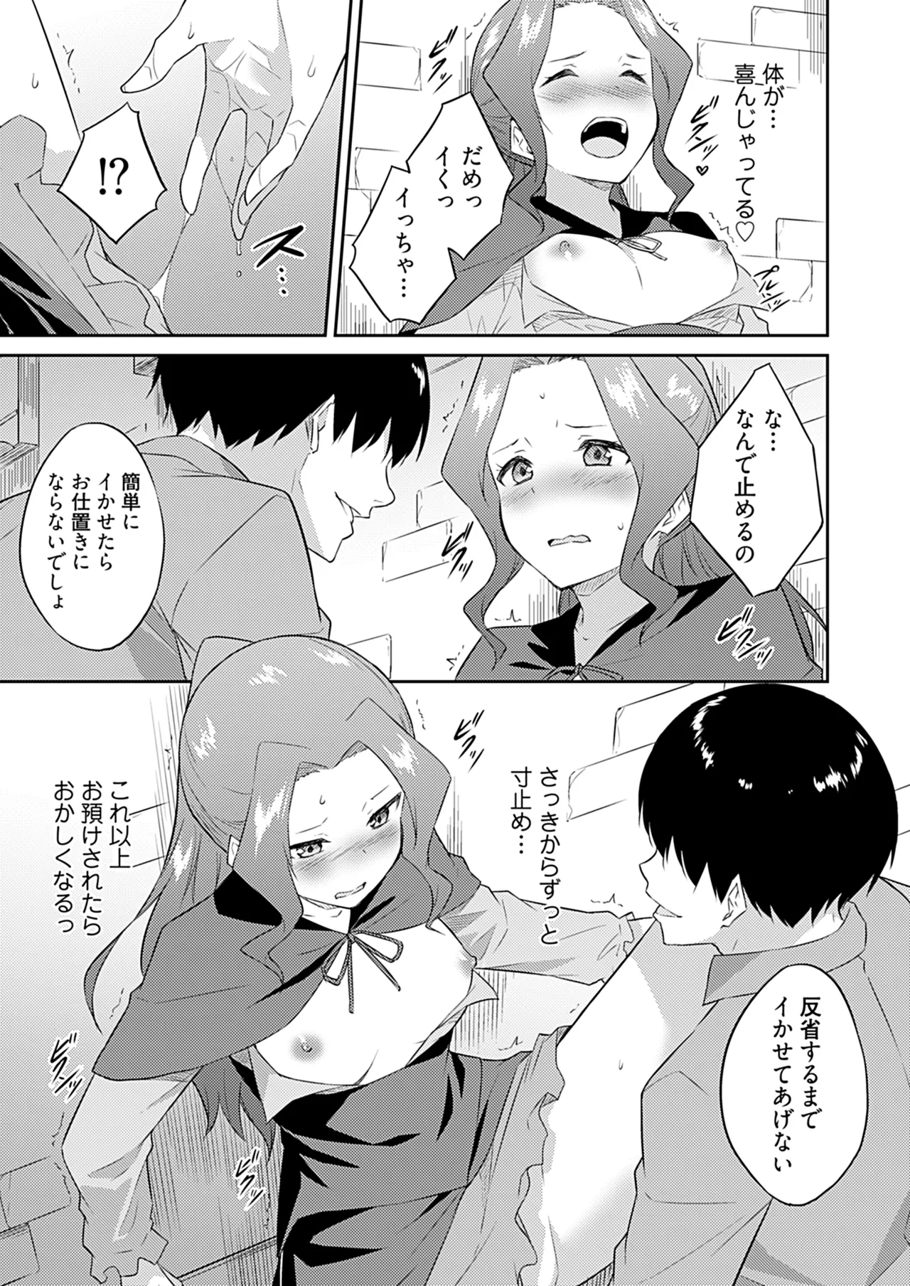 หน้า 45