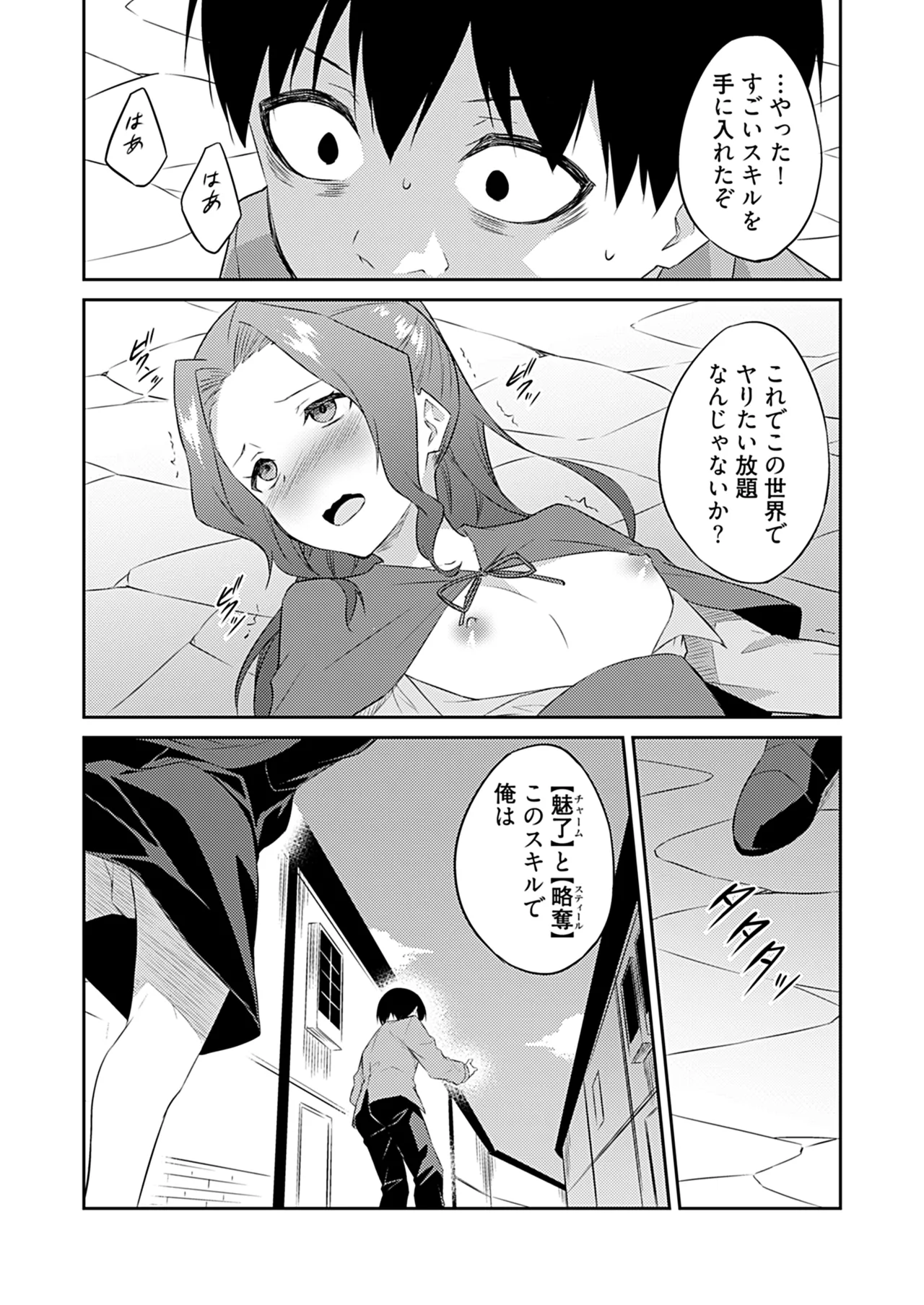 หน้า 52
