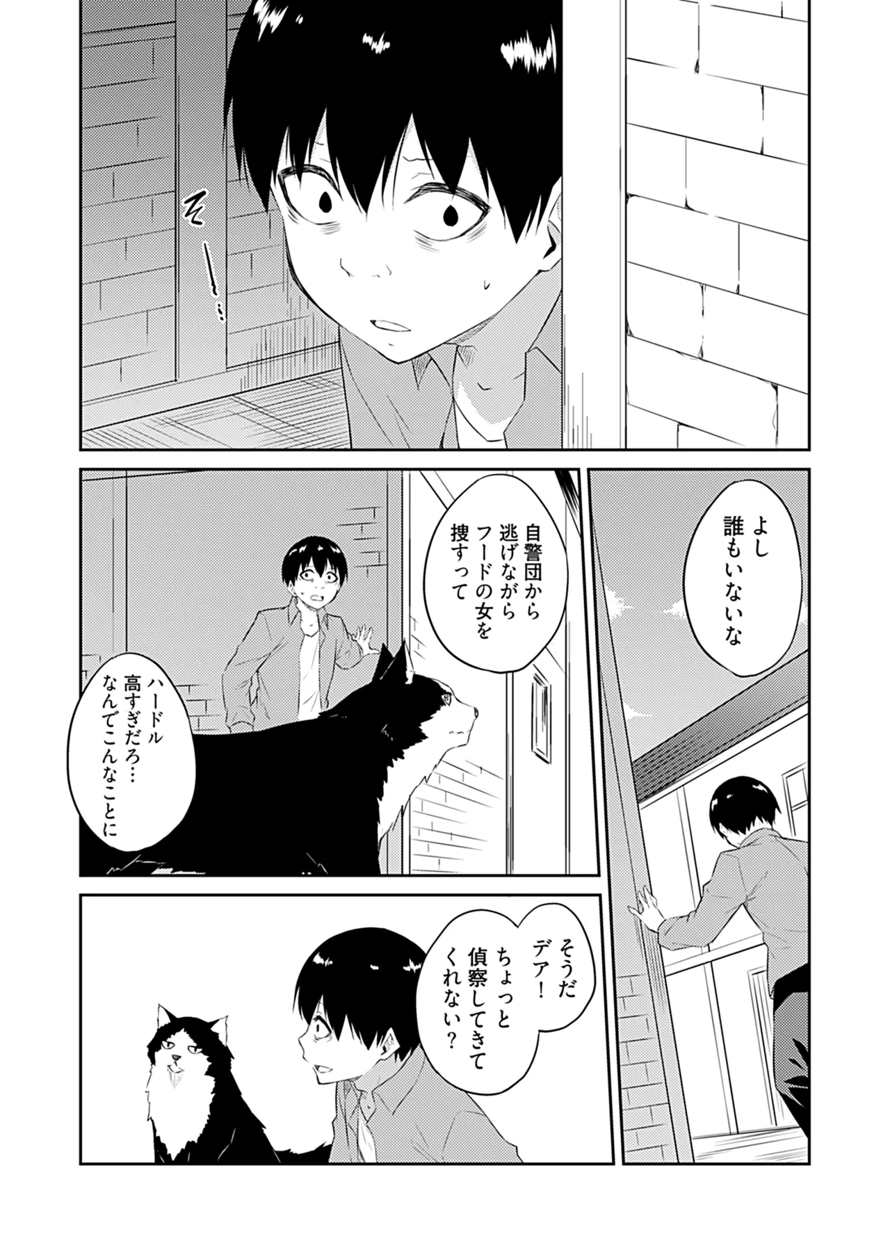หน้า 63