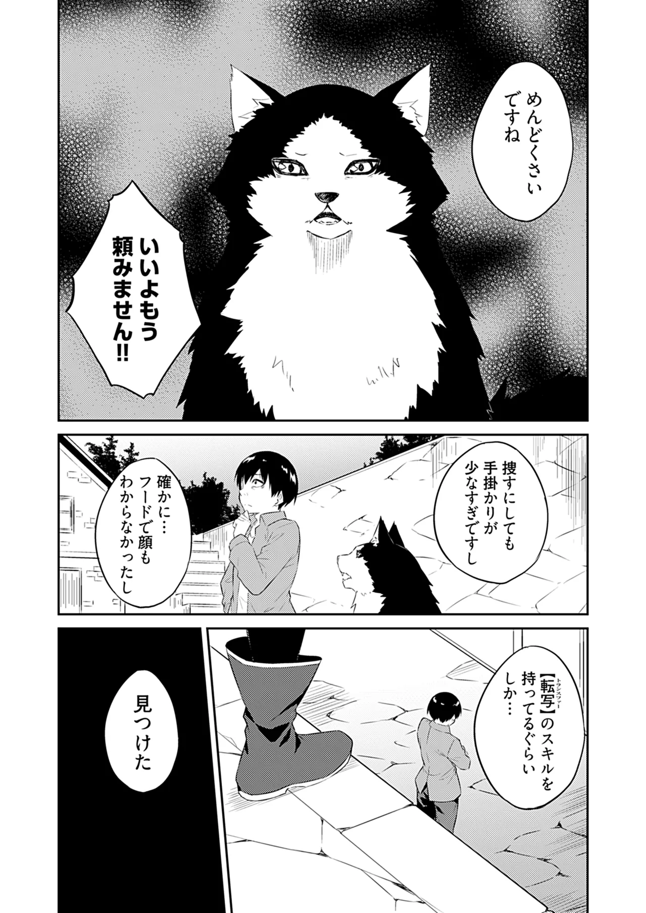 หน้า 64
