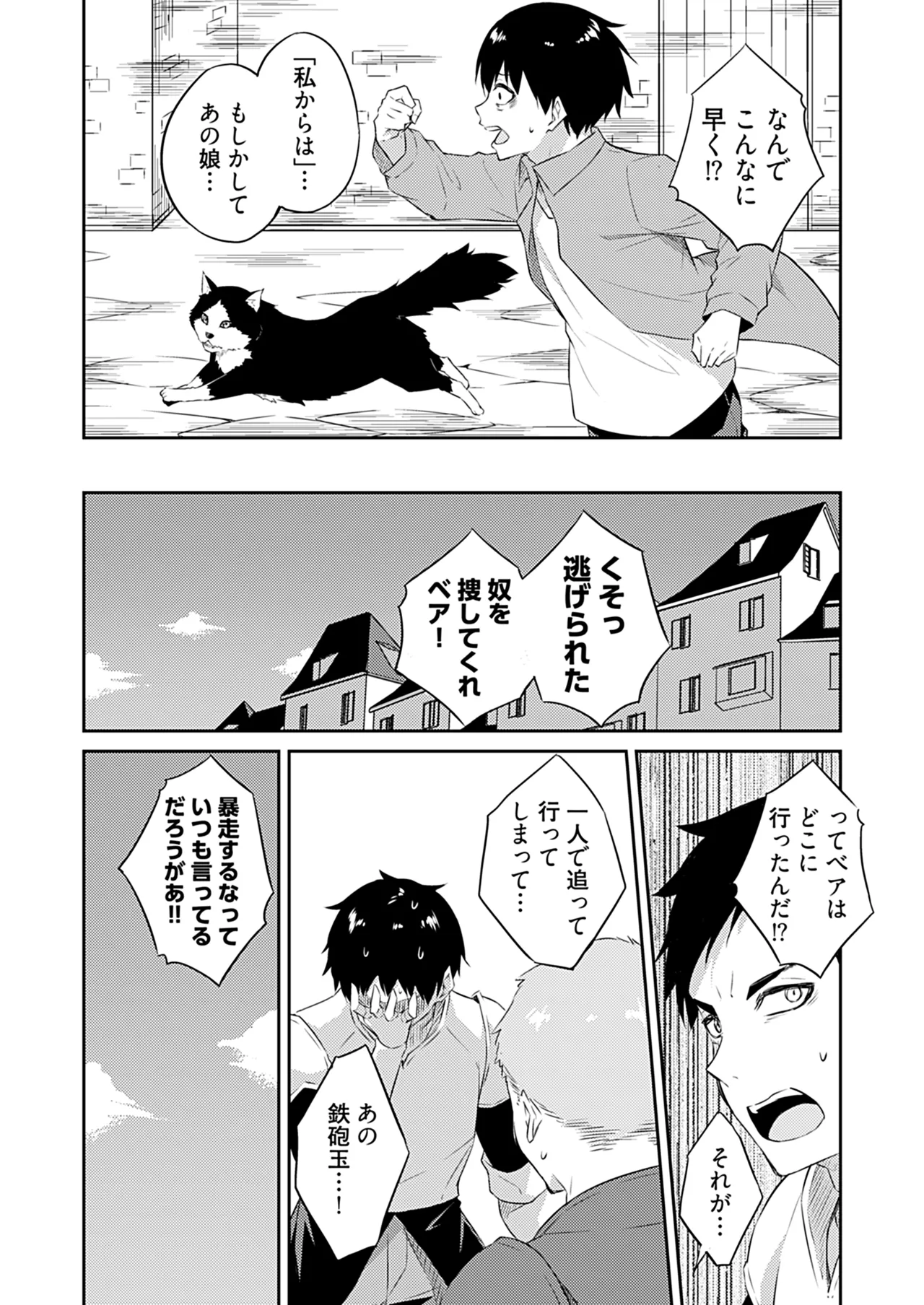 หน้า 66