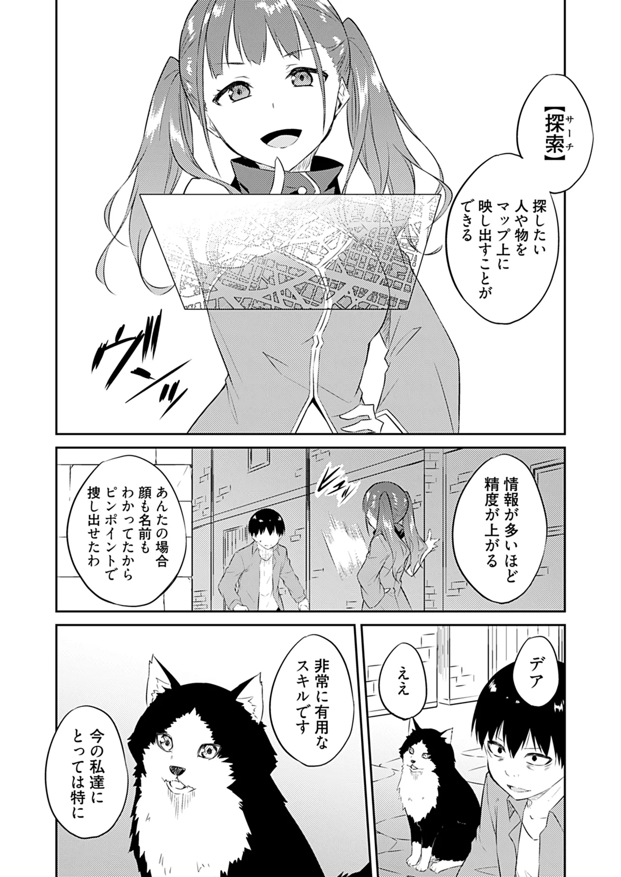 หน้า 68