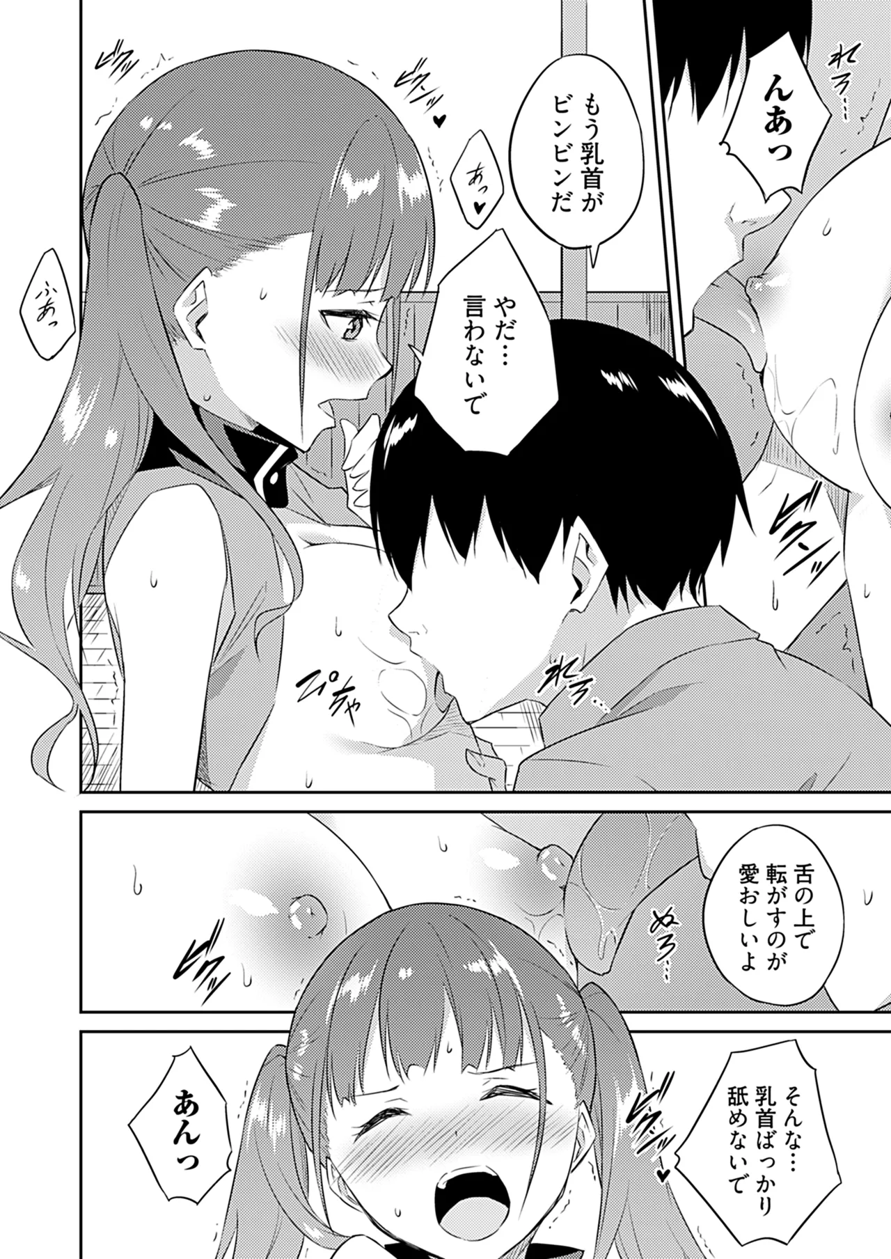 หน้า 72