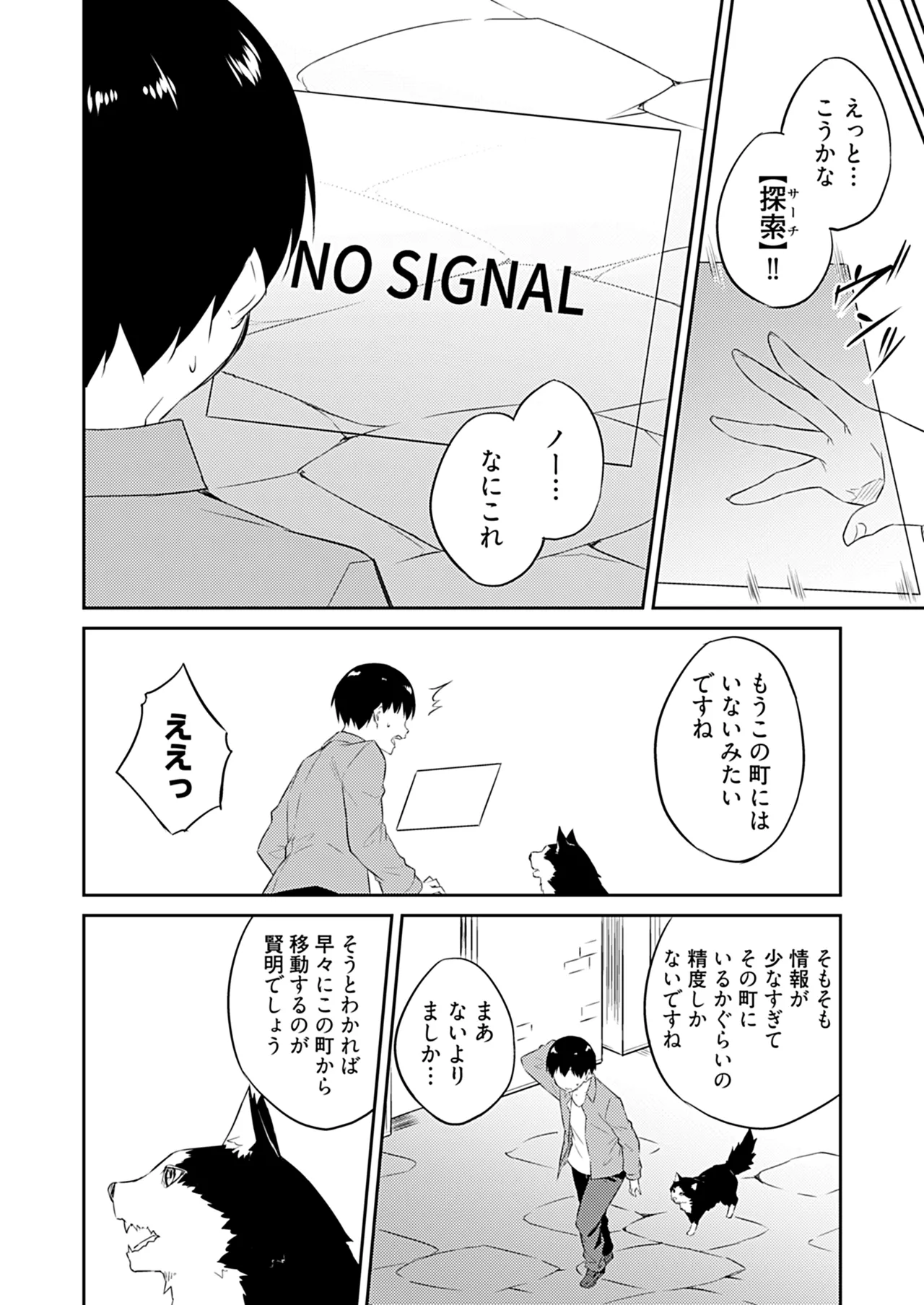 หน้า 80