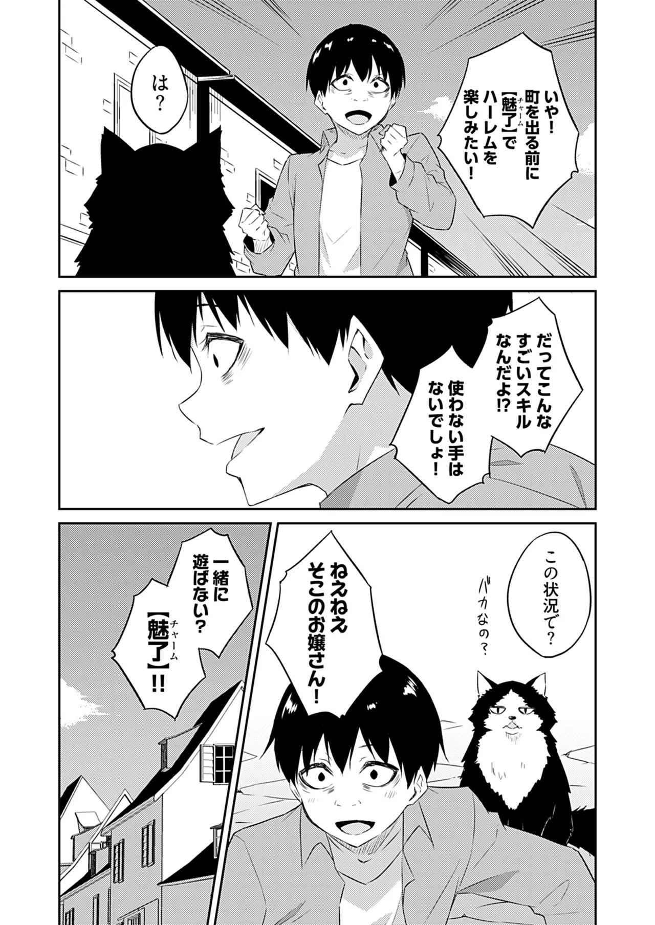 หน้า 81