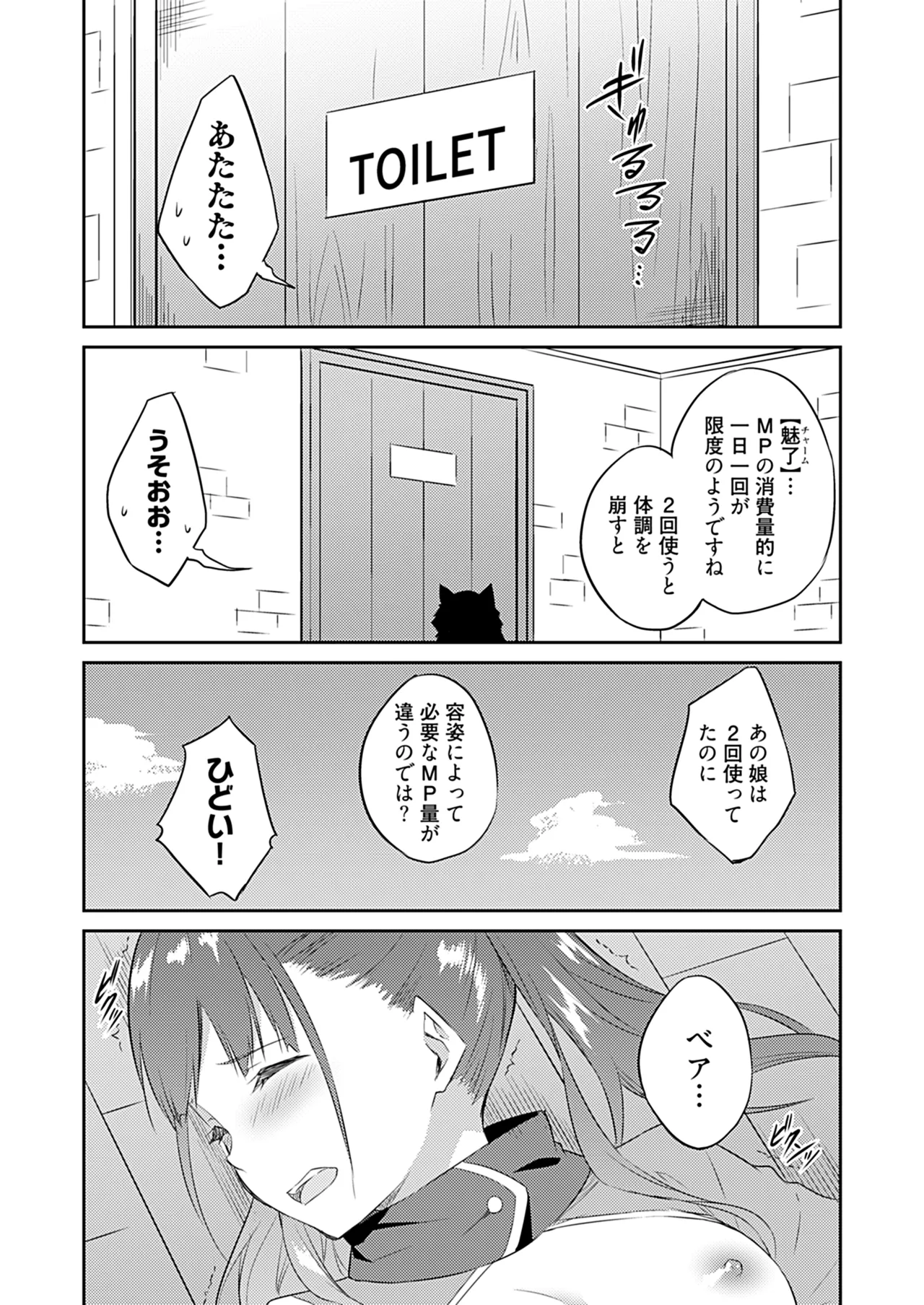 หน้า 82
