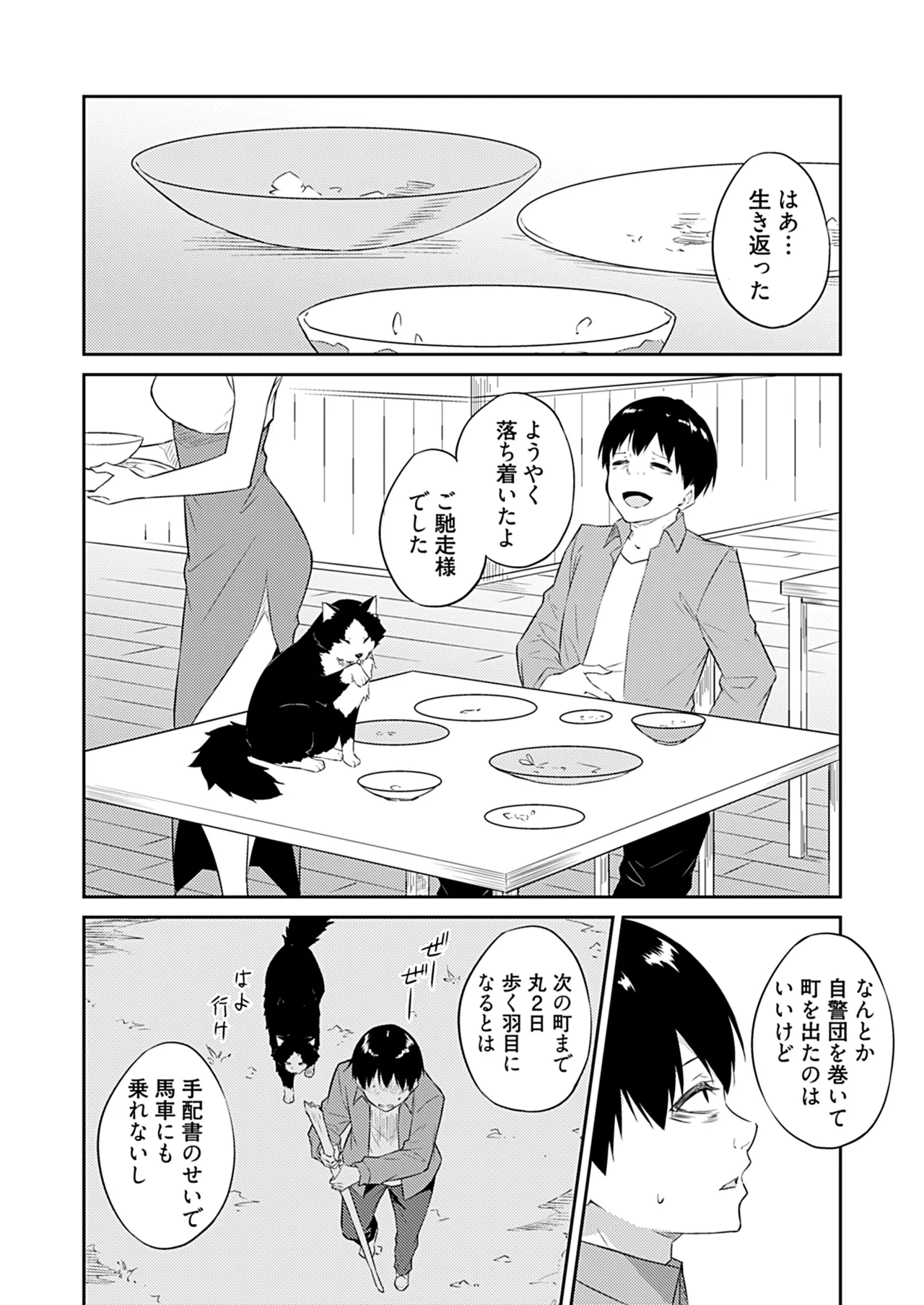 หน้า 86