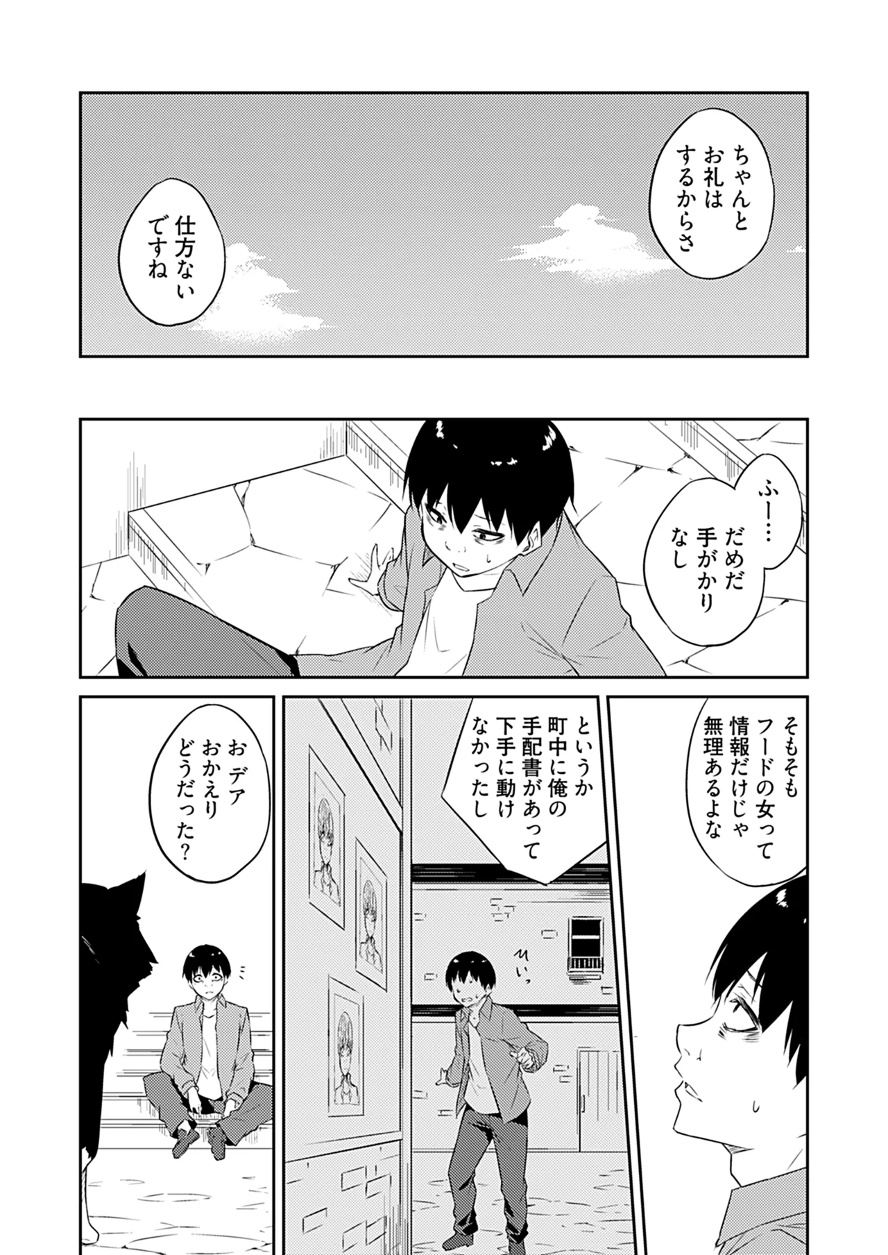 หน้า 89