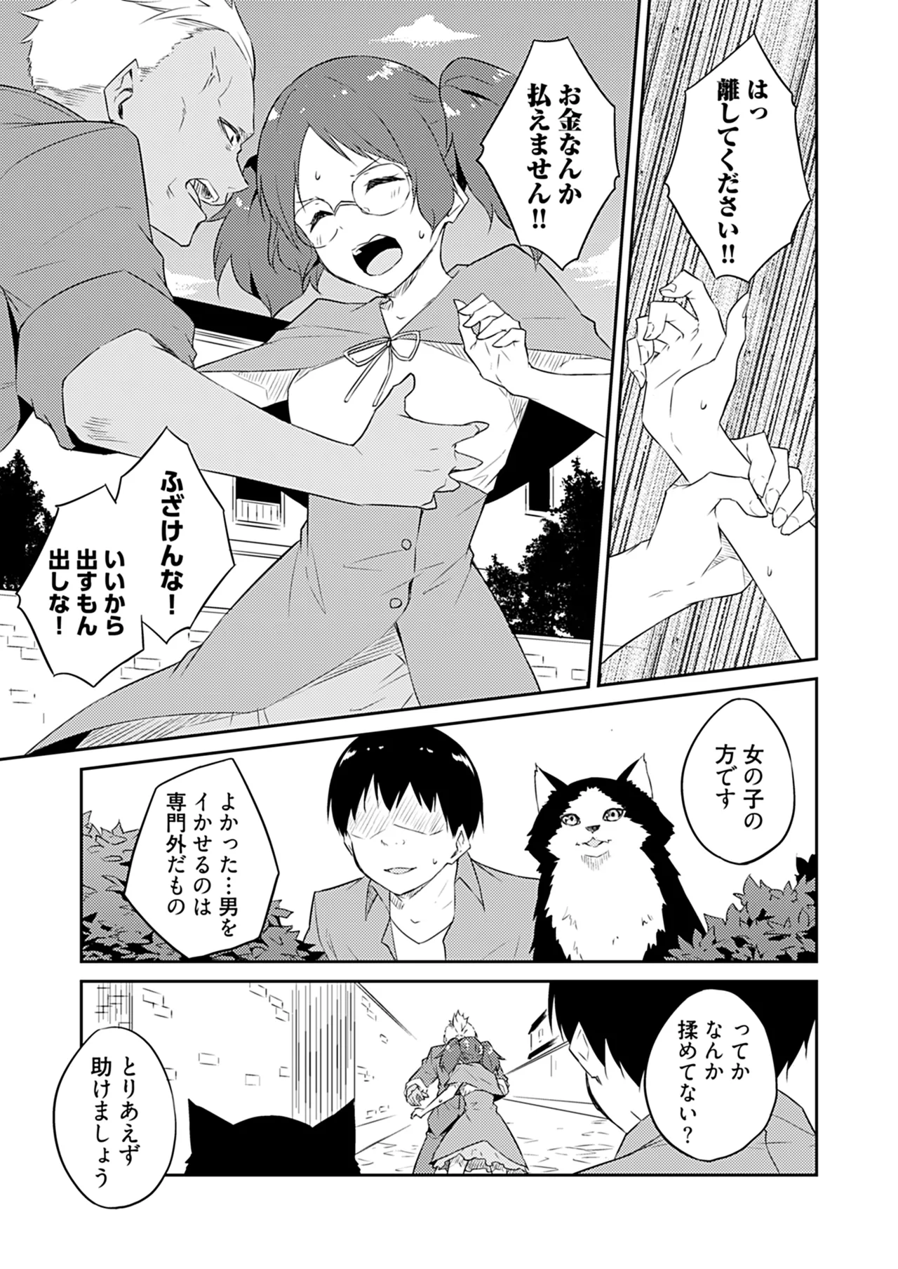 หน้า 91