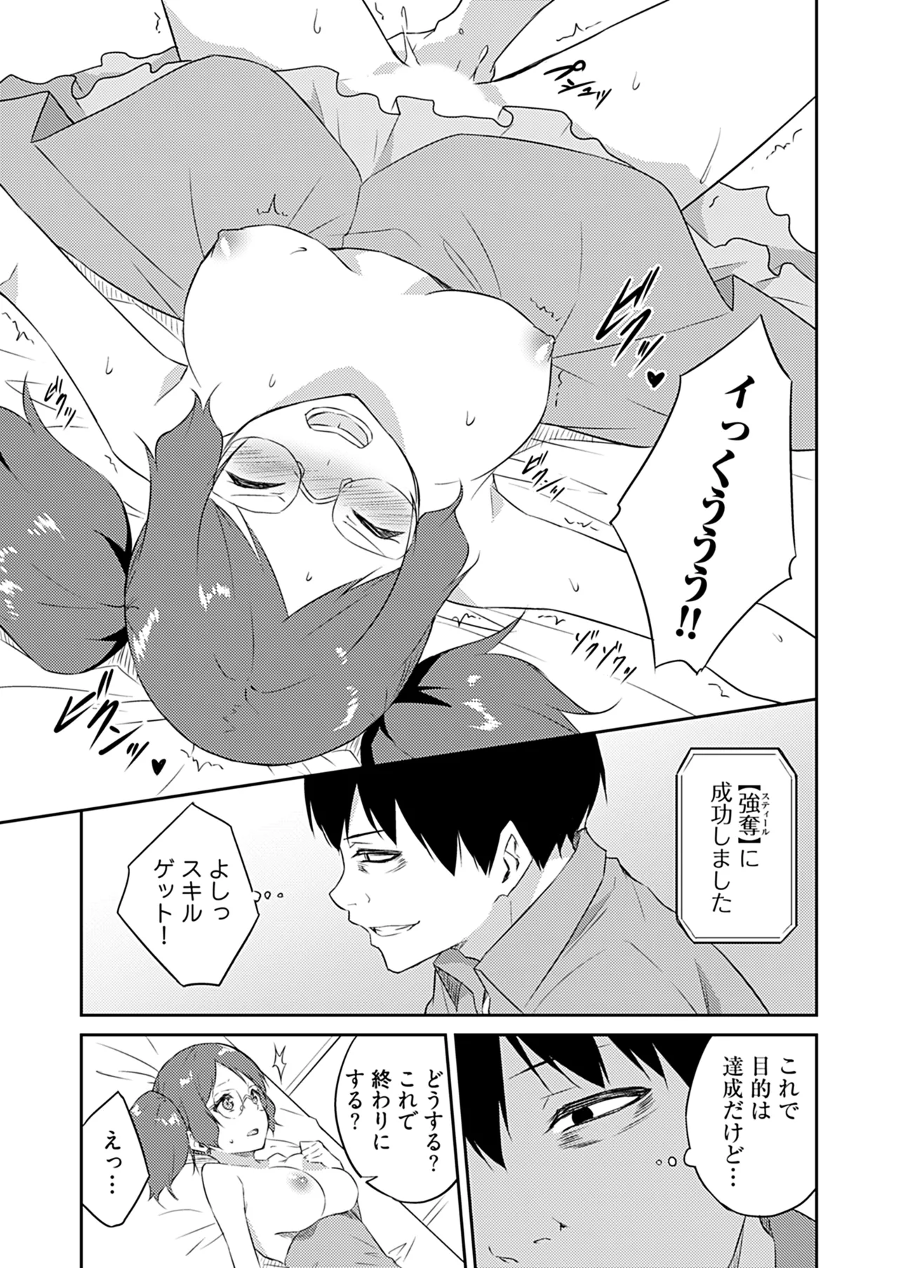 หน้า 99
