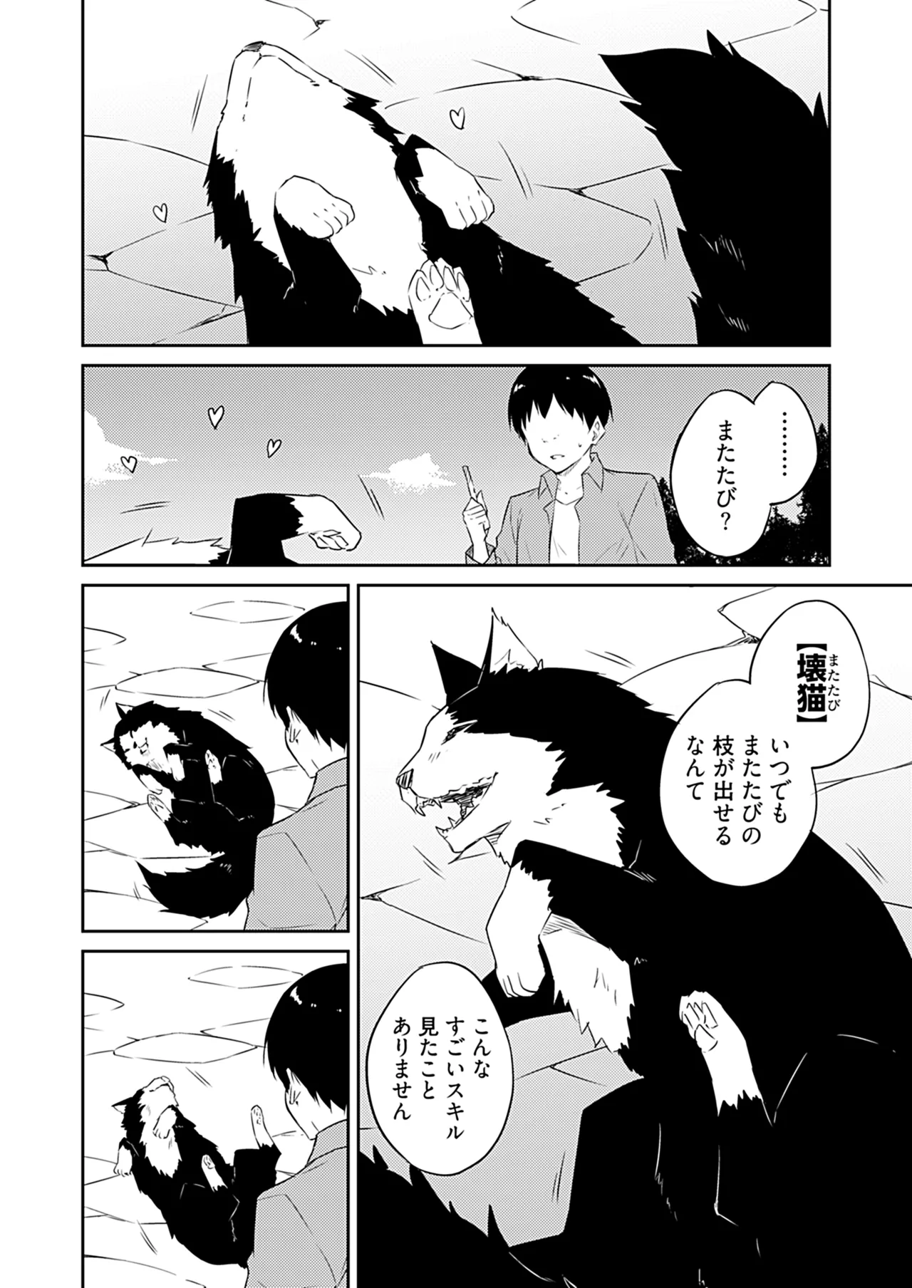 หน้า 106