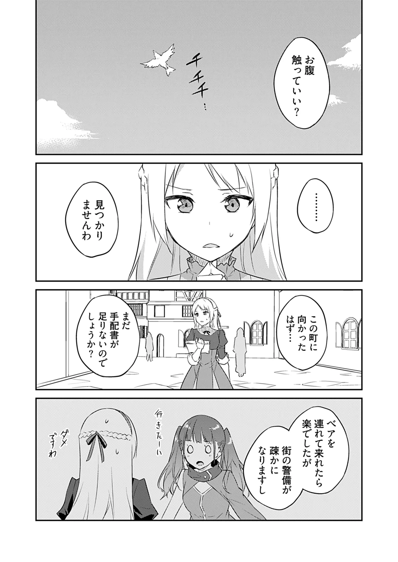 หน้า 107
