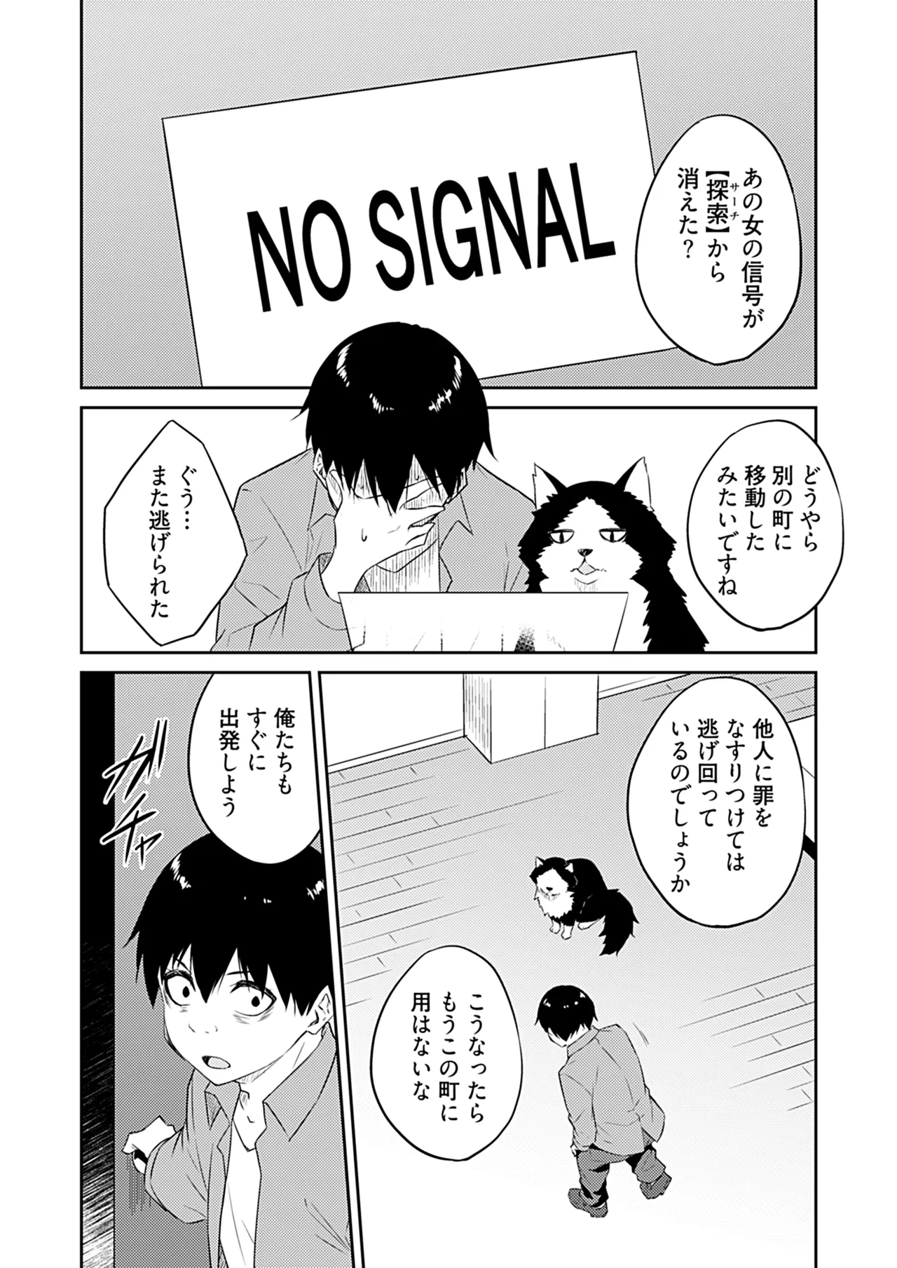 หน้า 112