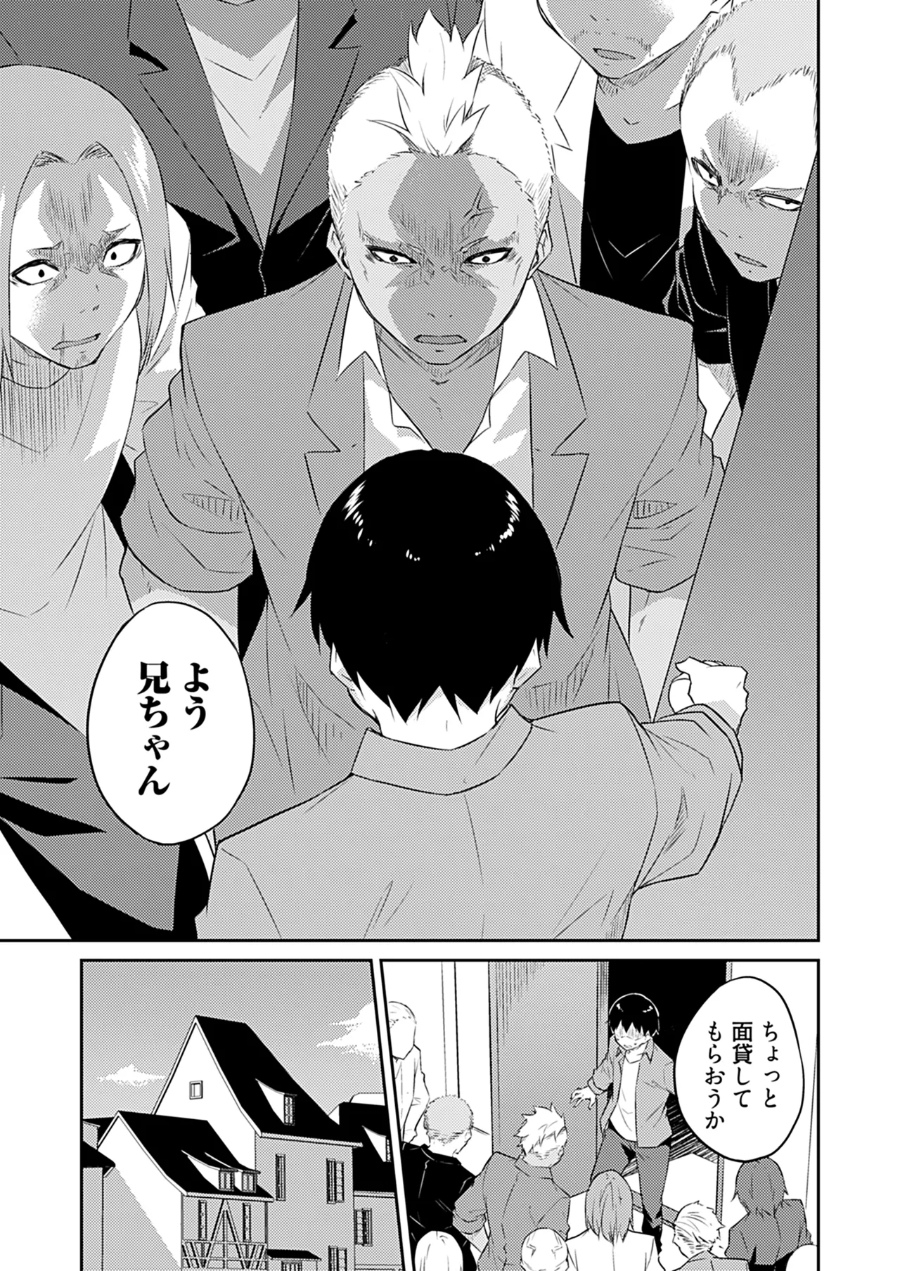 หน้า 113