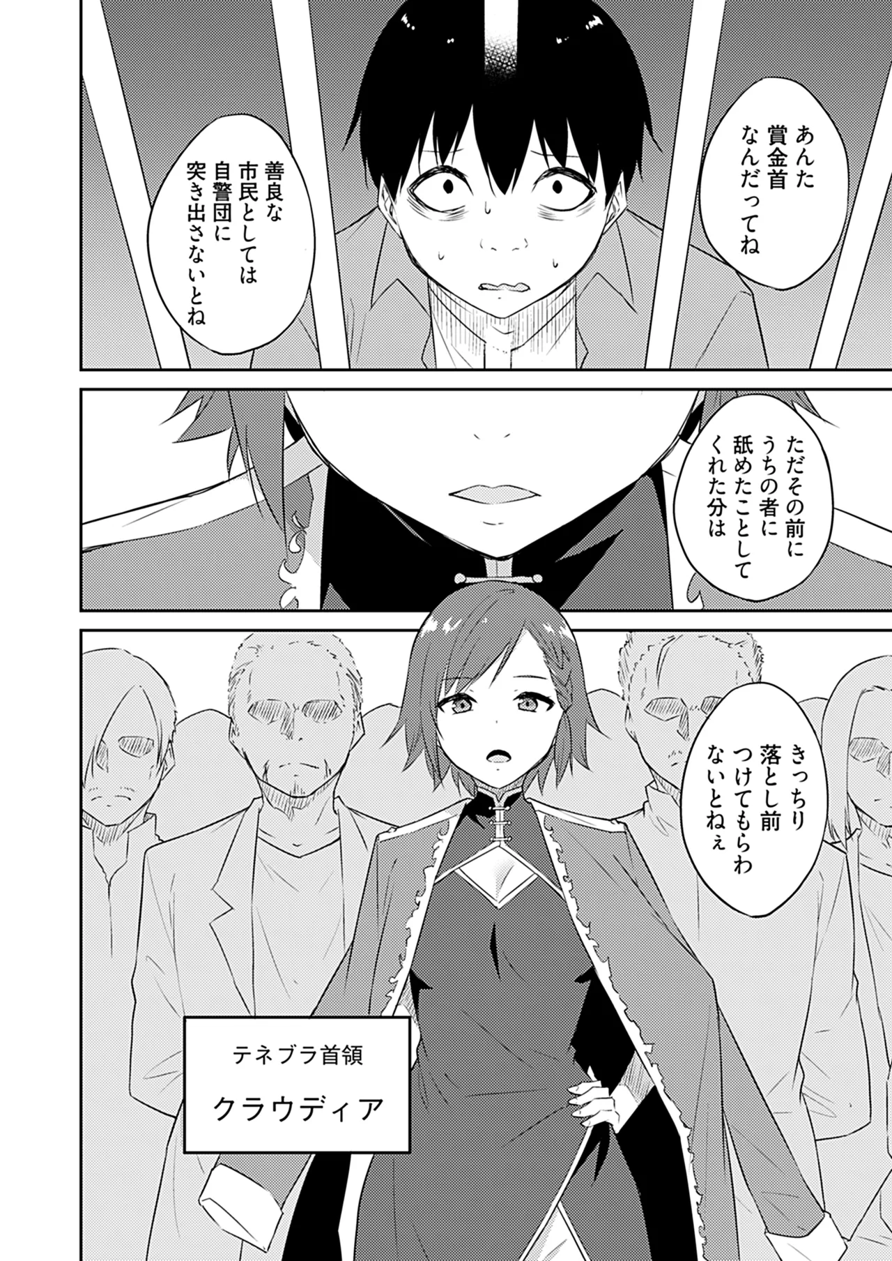 หน้า 114