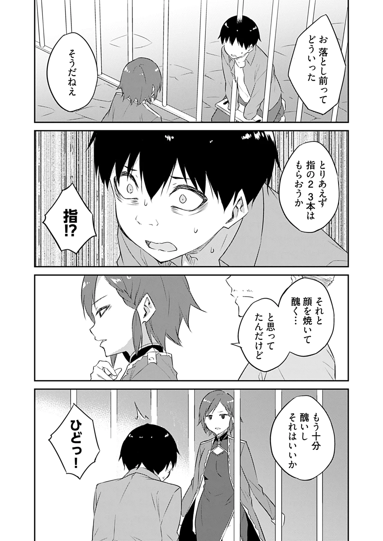 หน้า 115