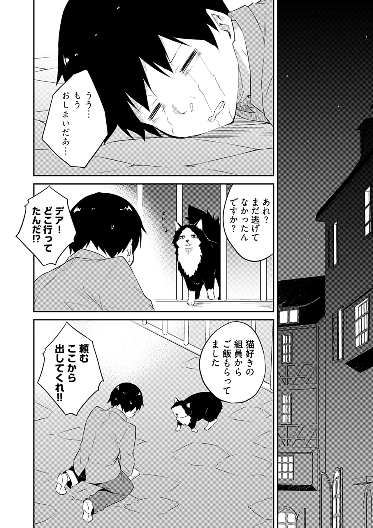 หน้า 116