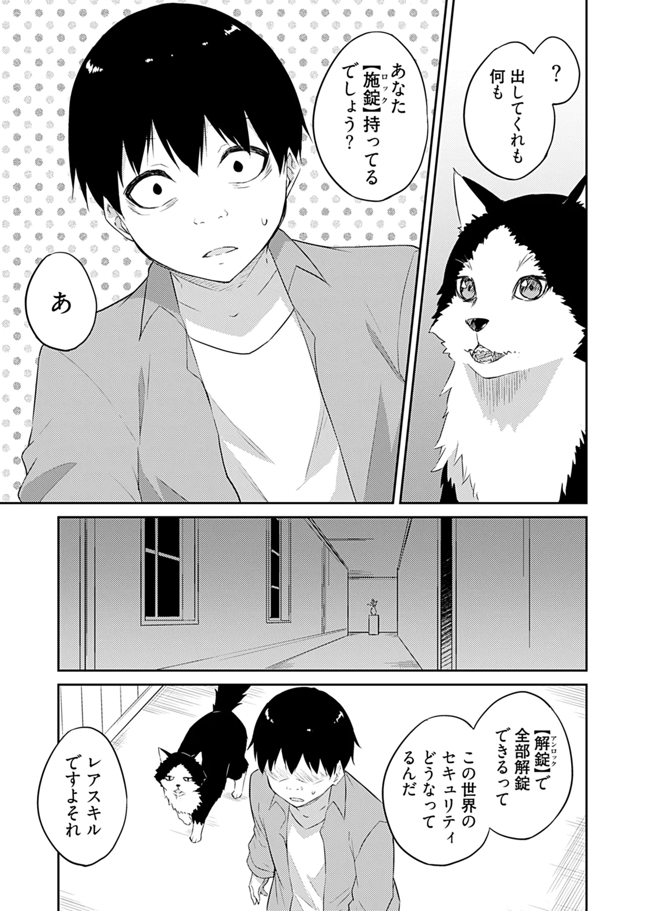 หน้า 117