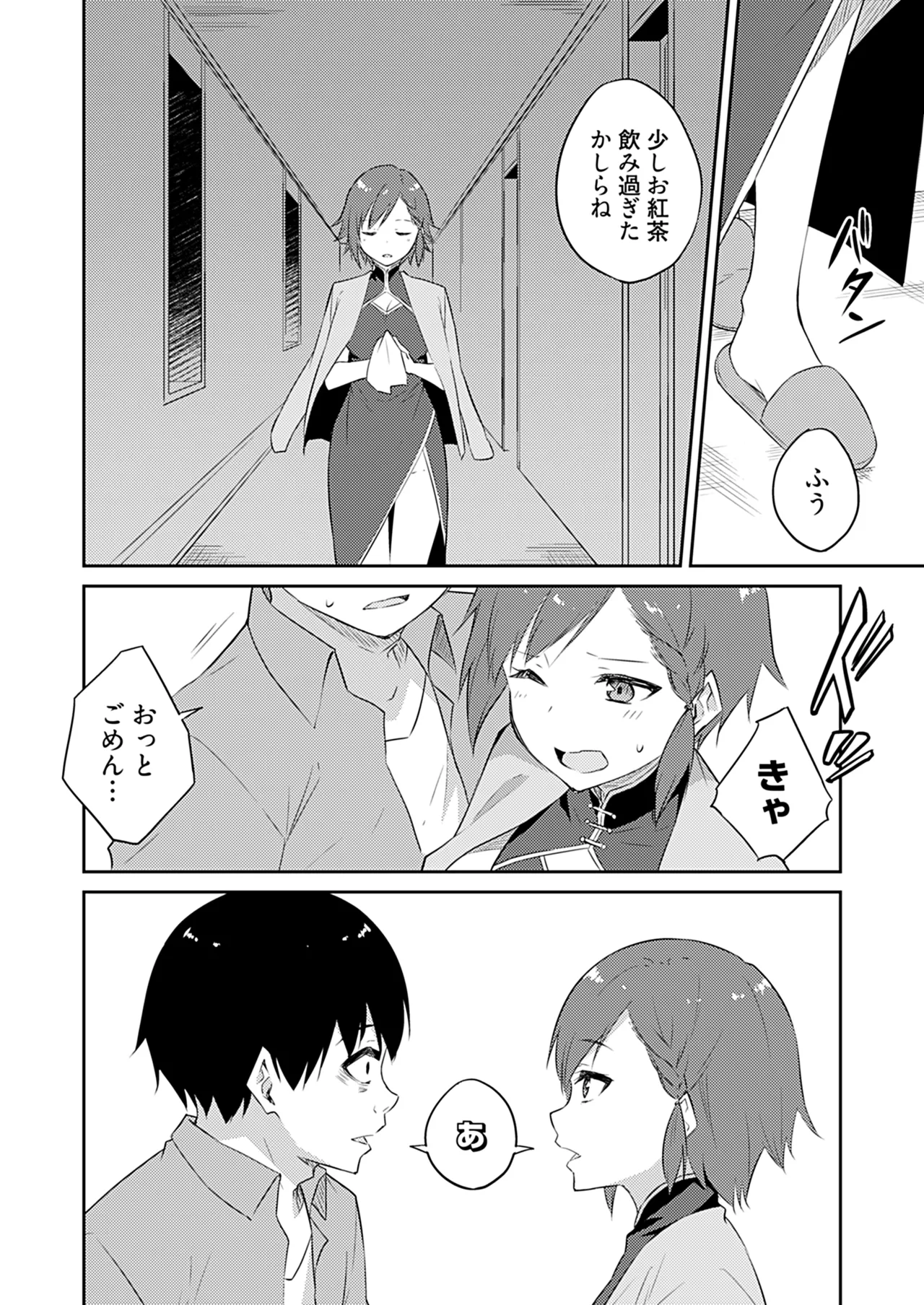 หน้า 118