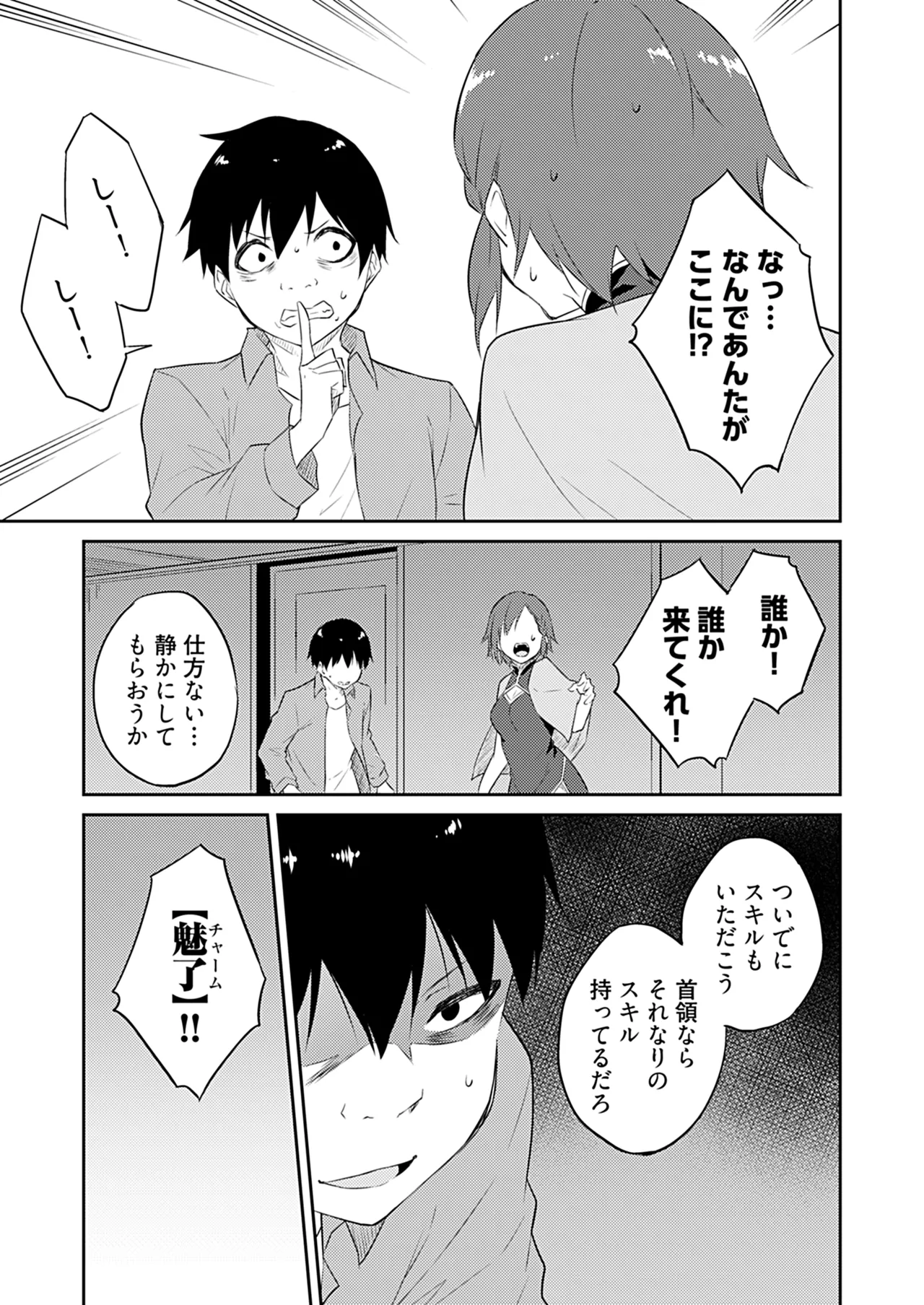 หน้า 119