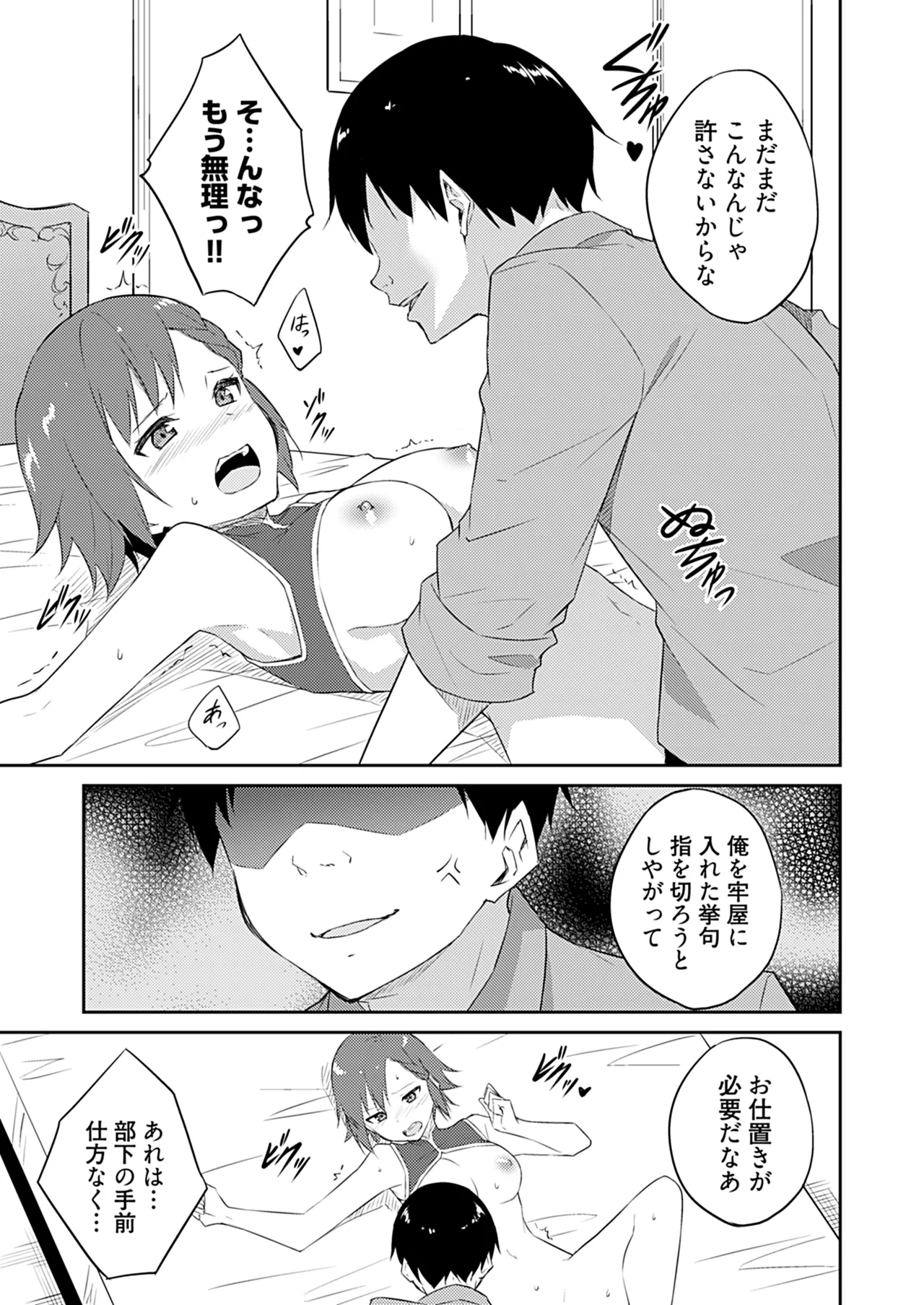 หน้า 121