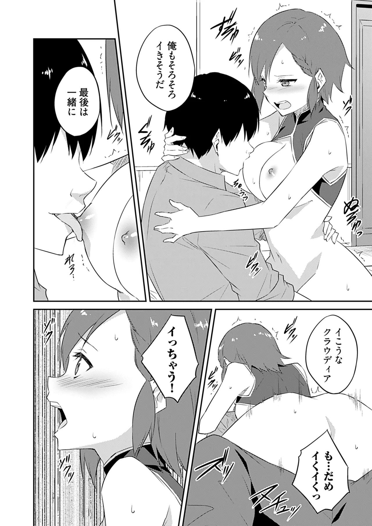 หน้า 128