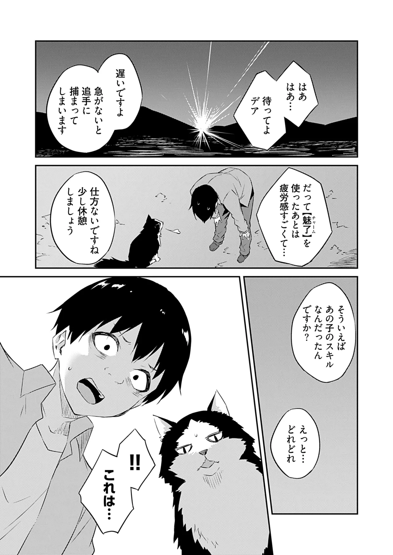หน้า 130
