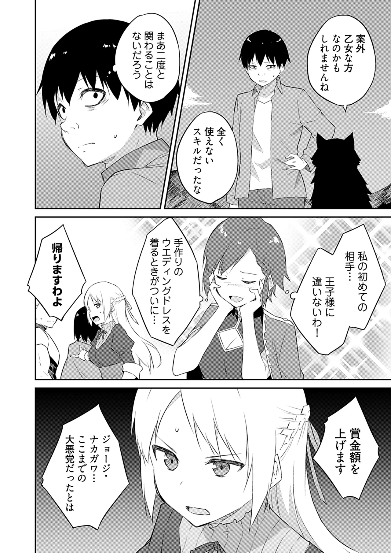 หน้า 134