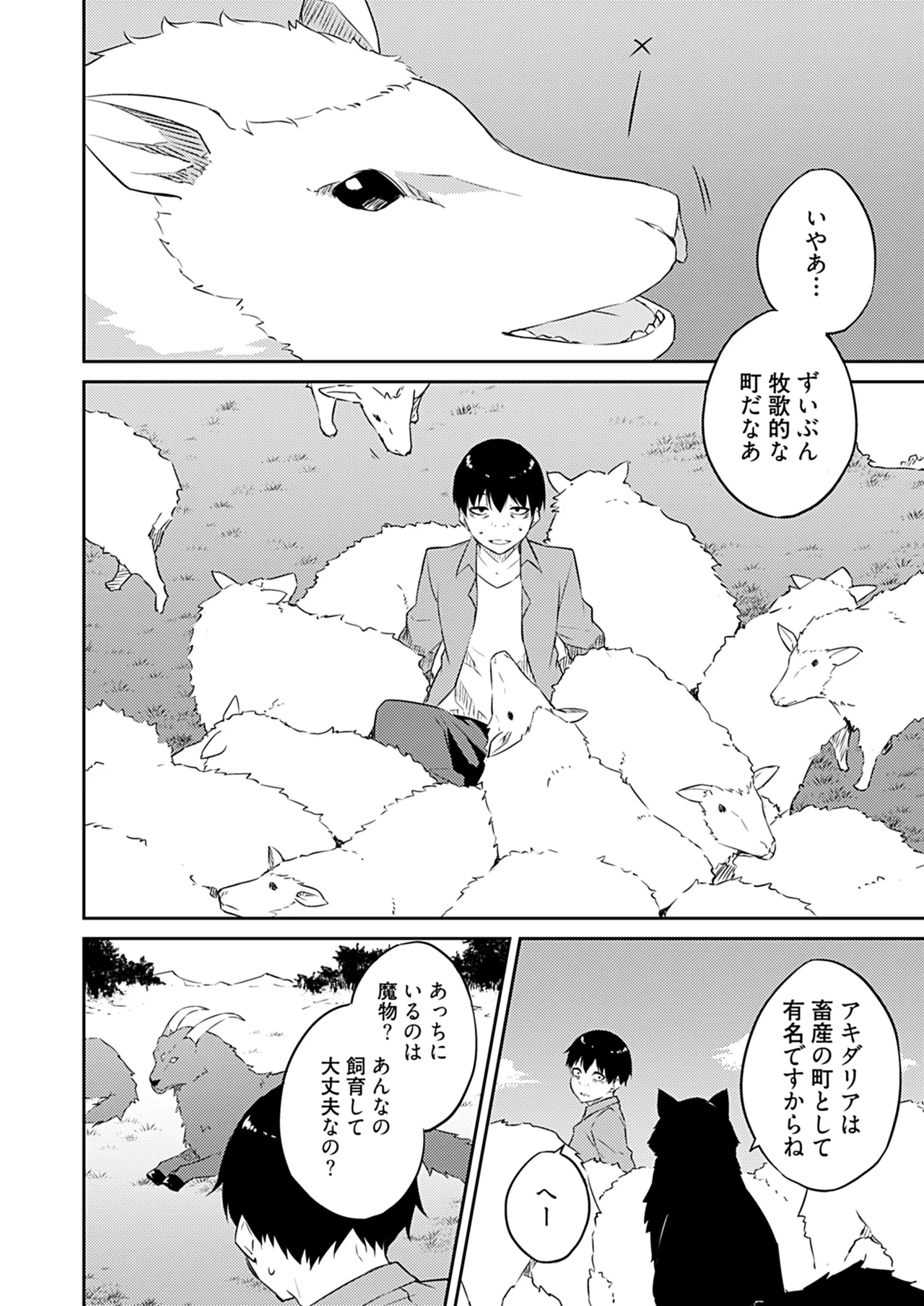 หน้า 138