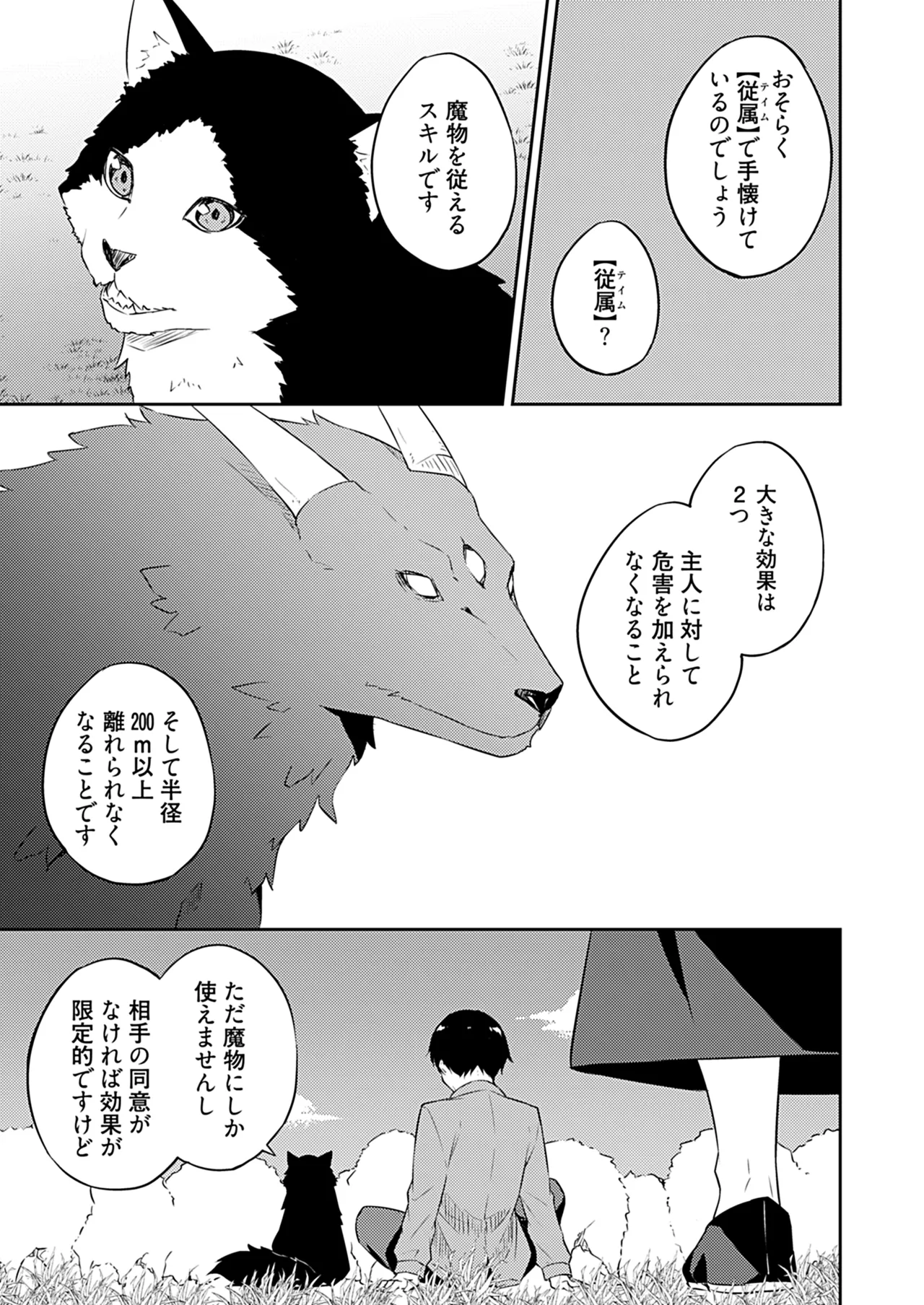 หน้า 139
