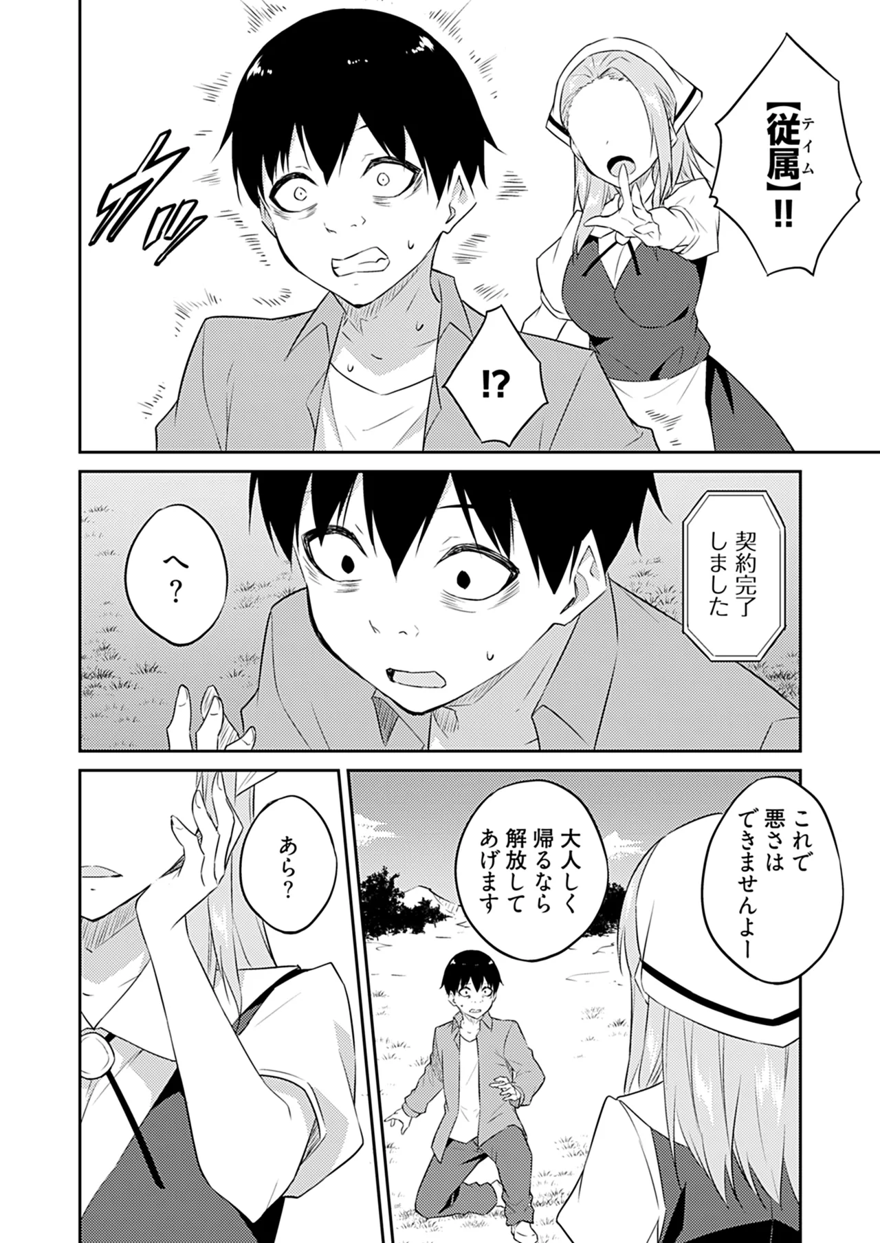 หน้า 140