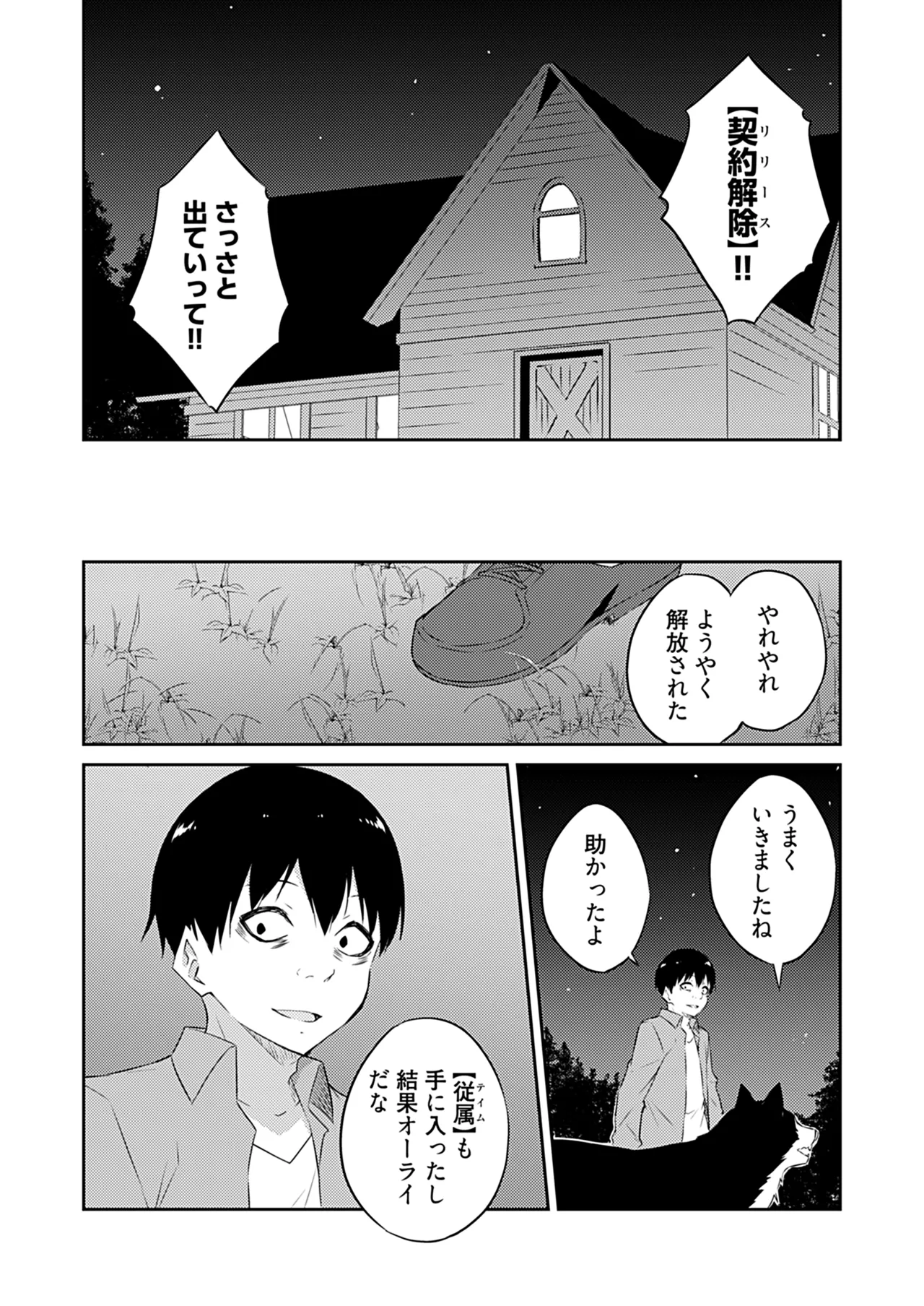 หน้า 159