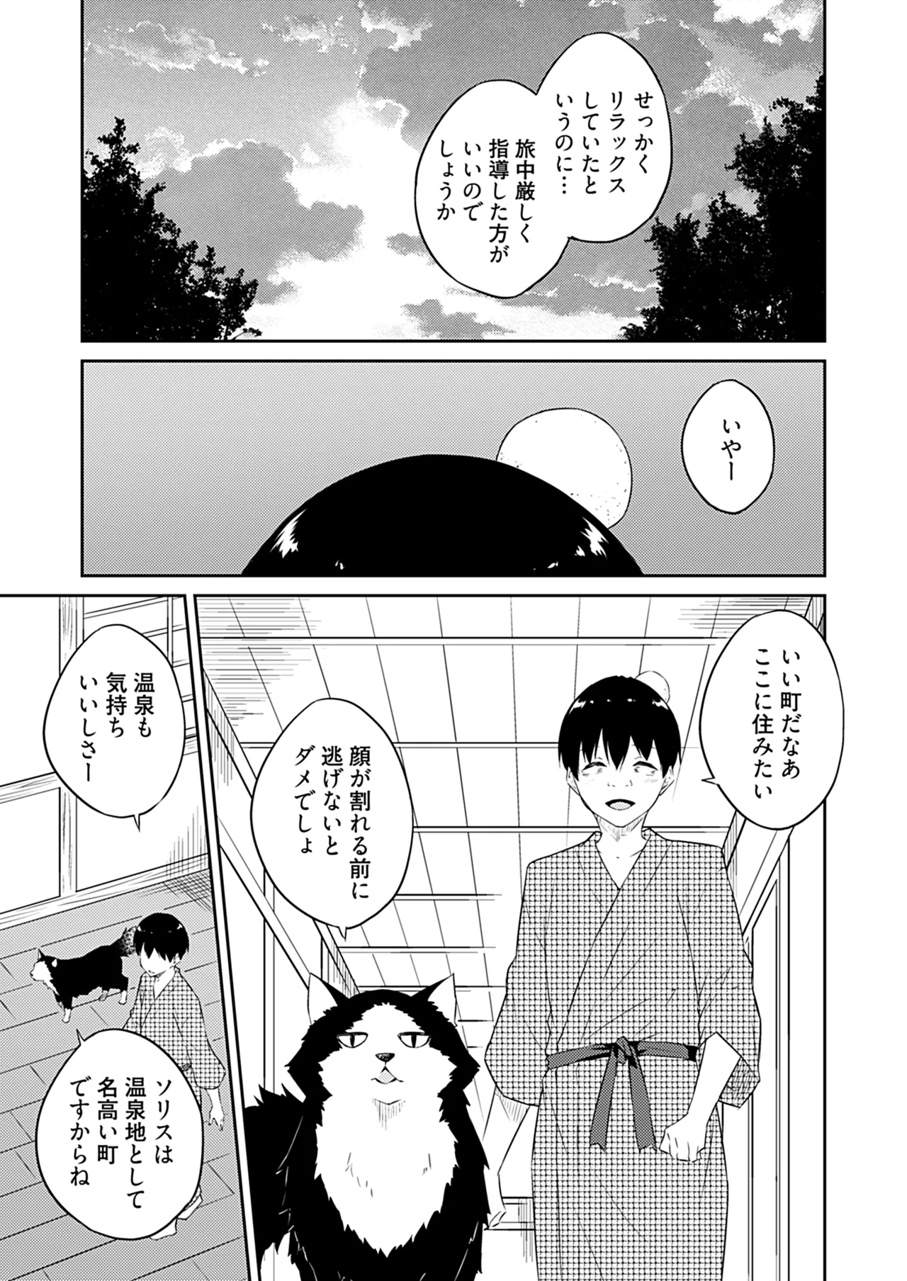 หน้า 167