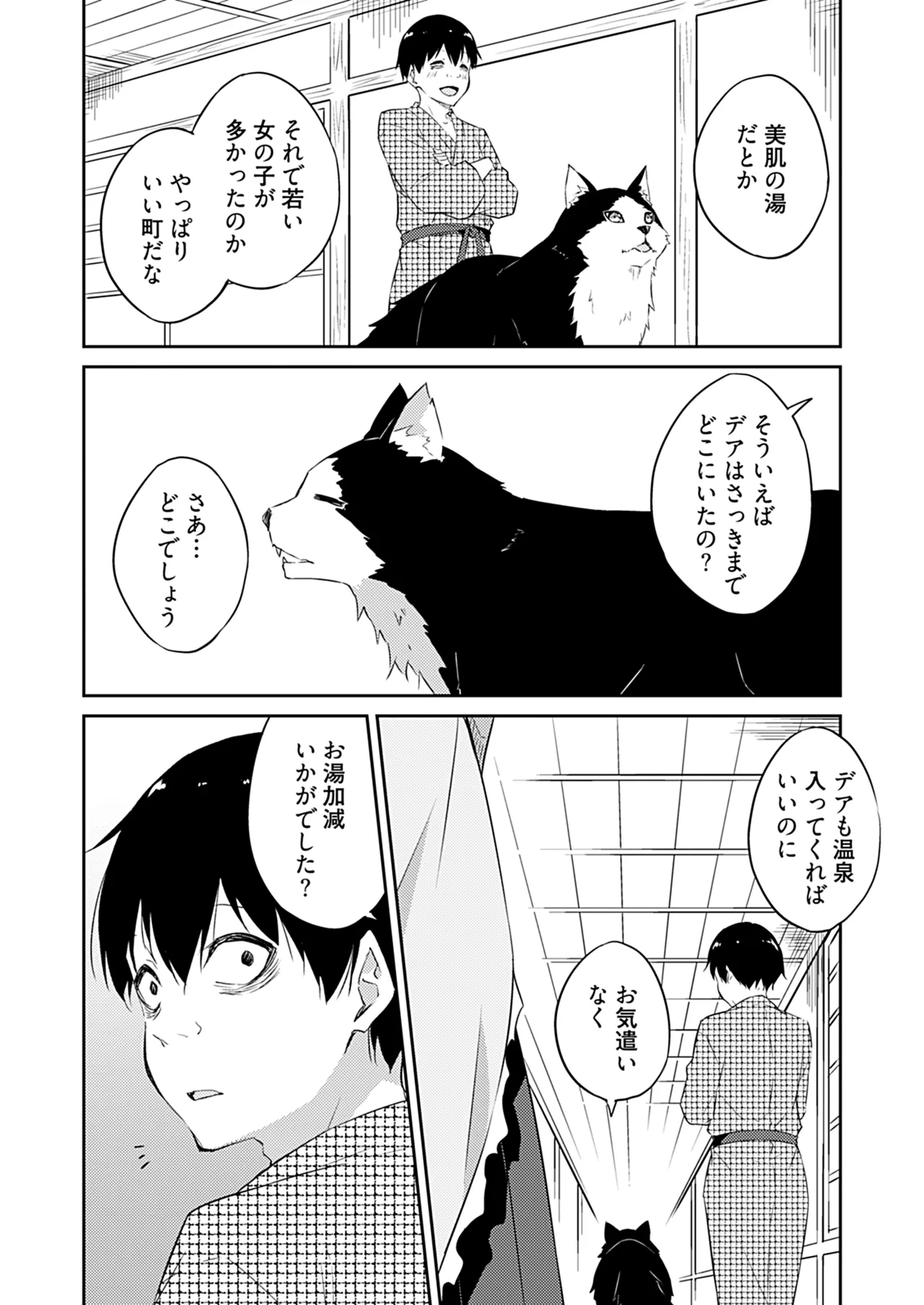 หน้า 168