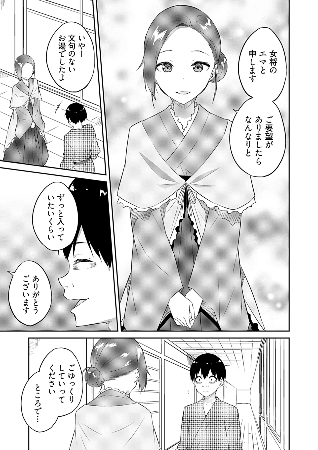 หน้า 169