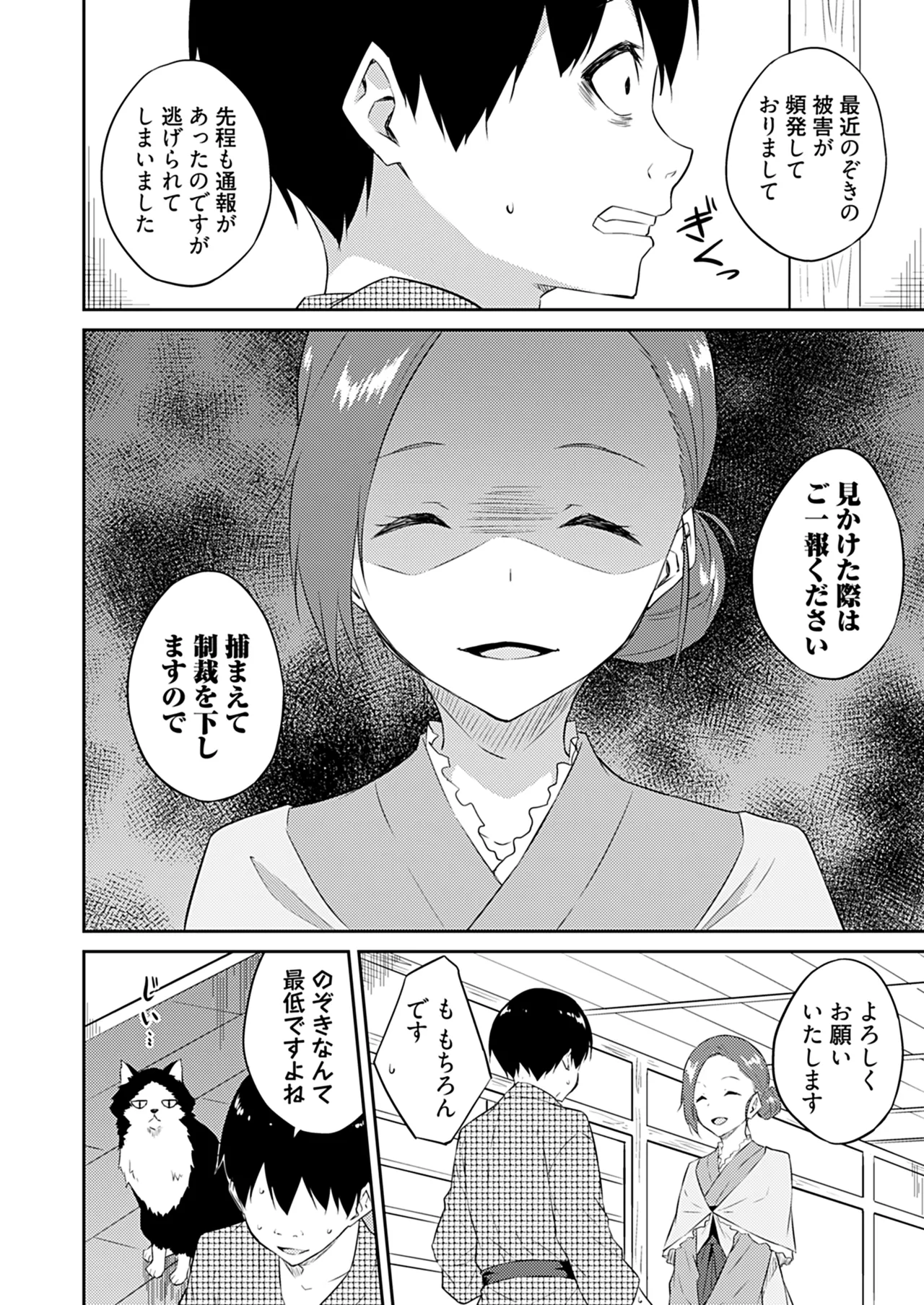 หน้า 170