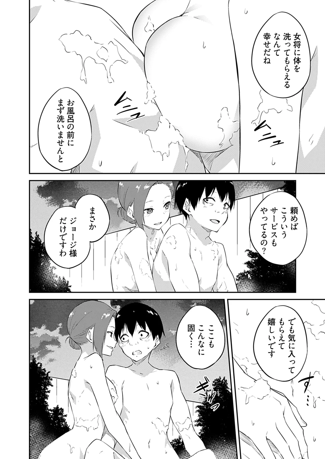 หน้า 174
