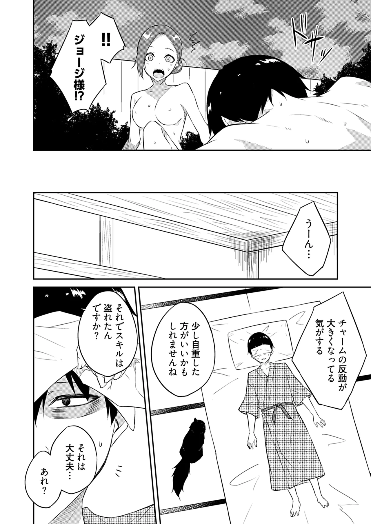 หน้า 184