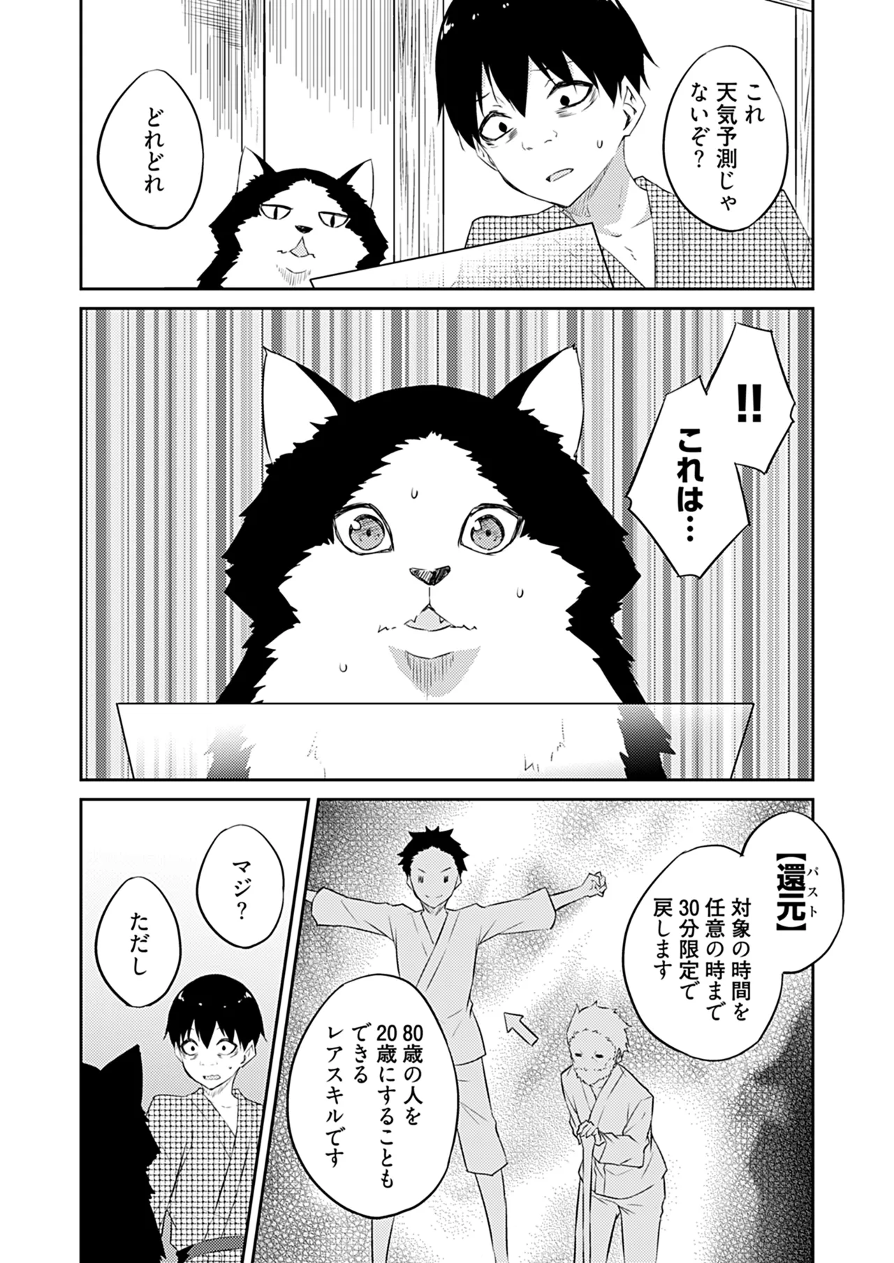 หน้า 185
