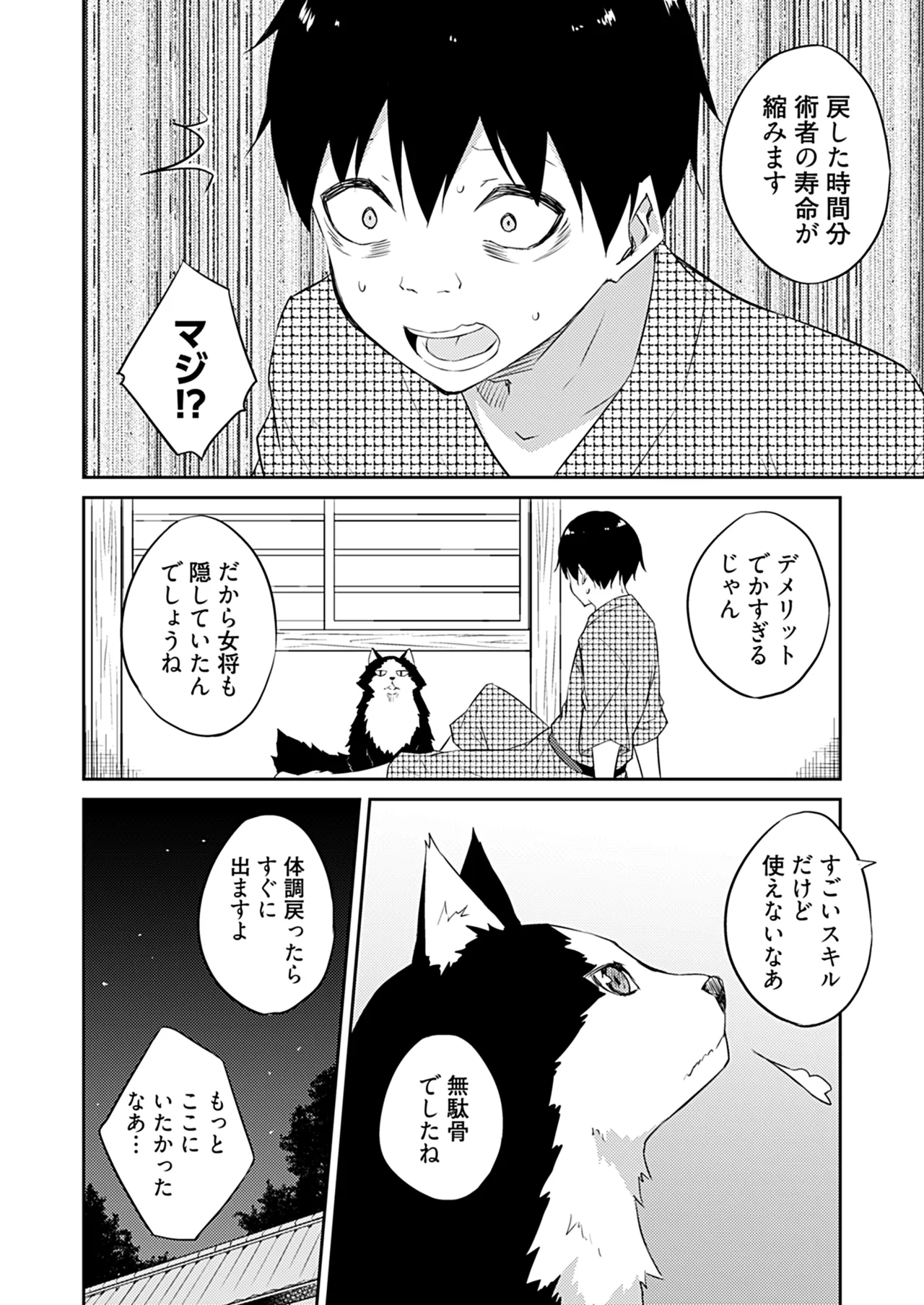 หน้า 186