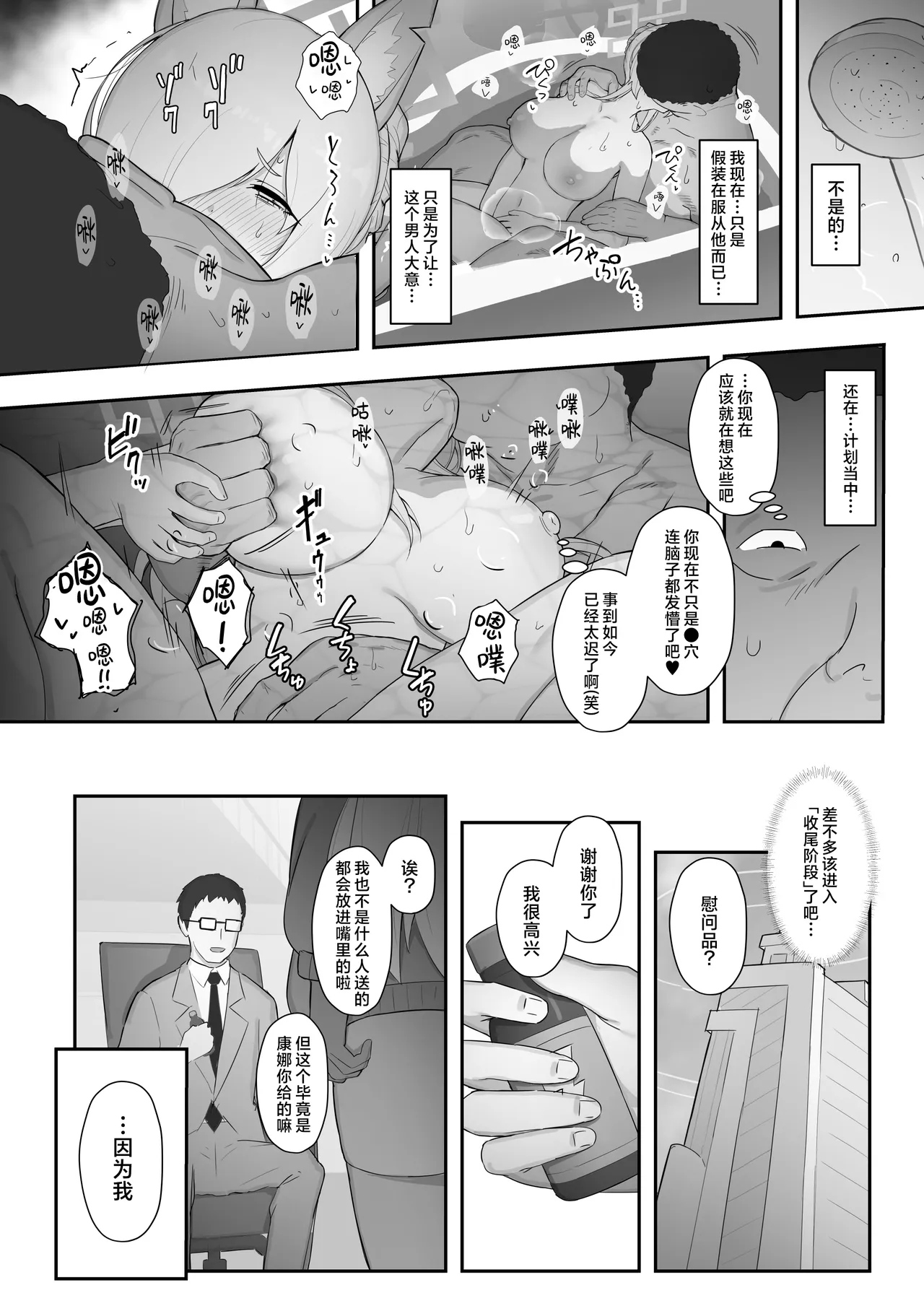 หน้า 13
