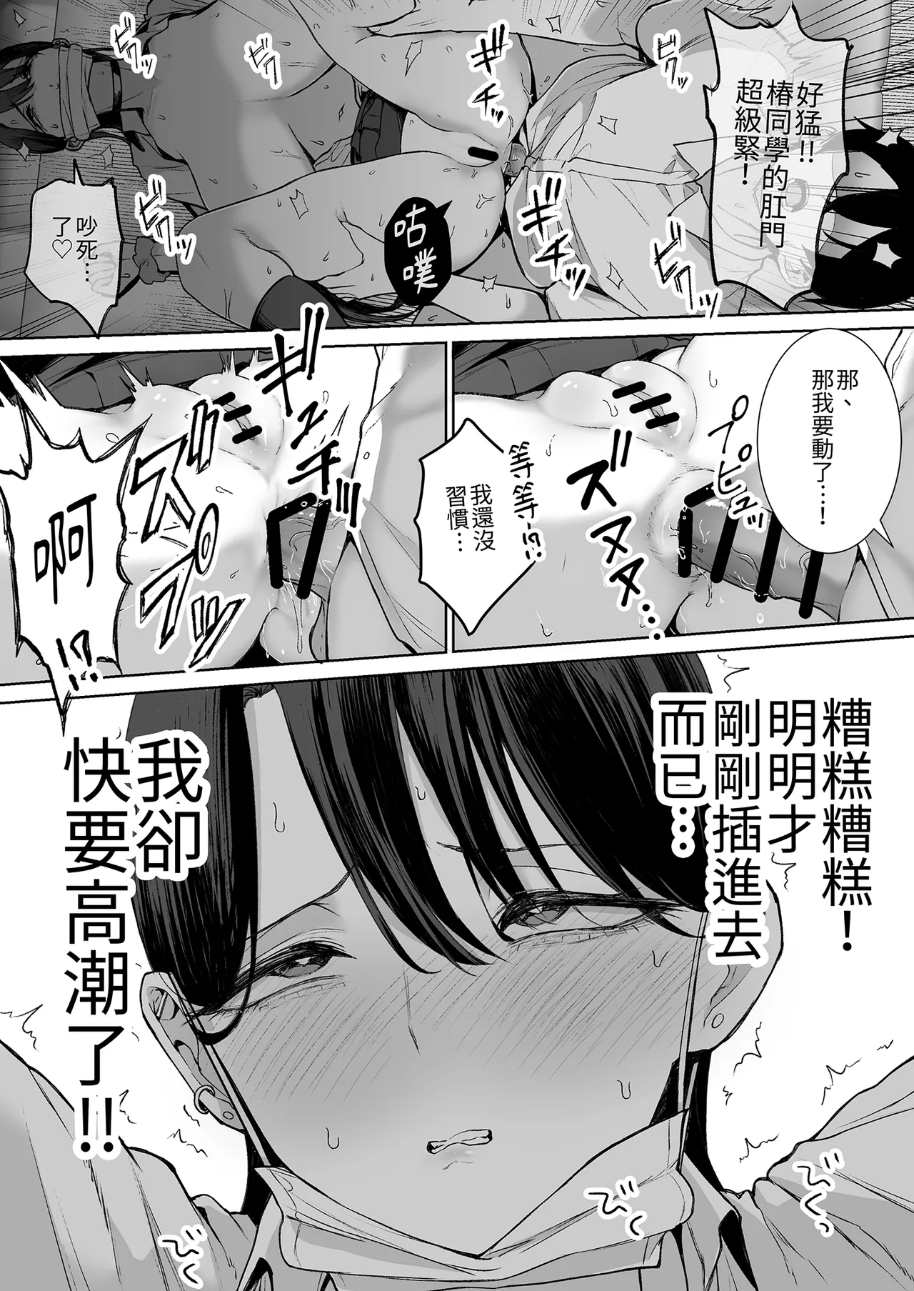 หน้า 38