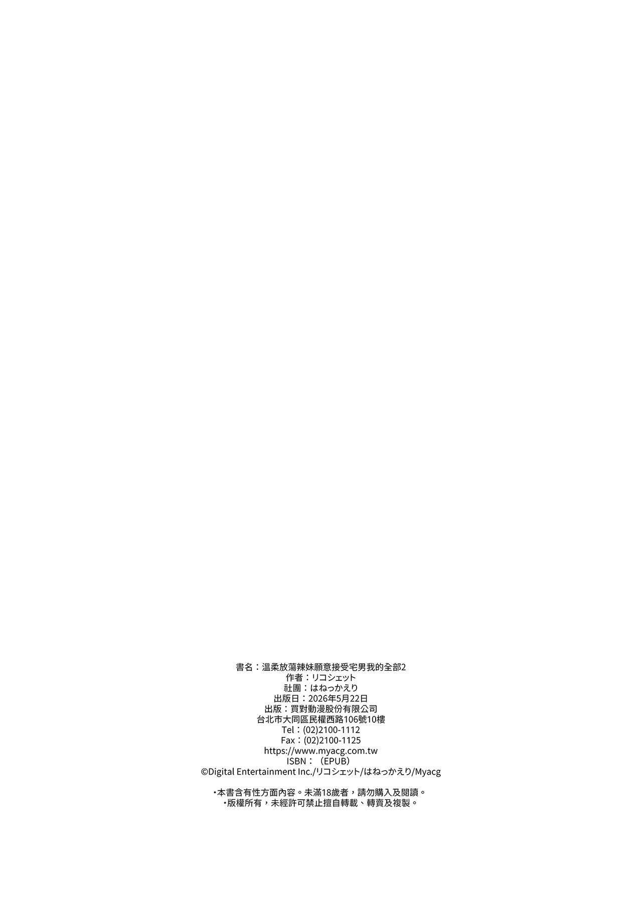 หน้า 56