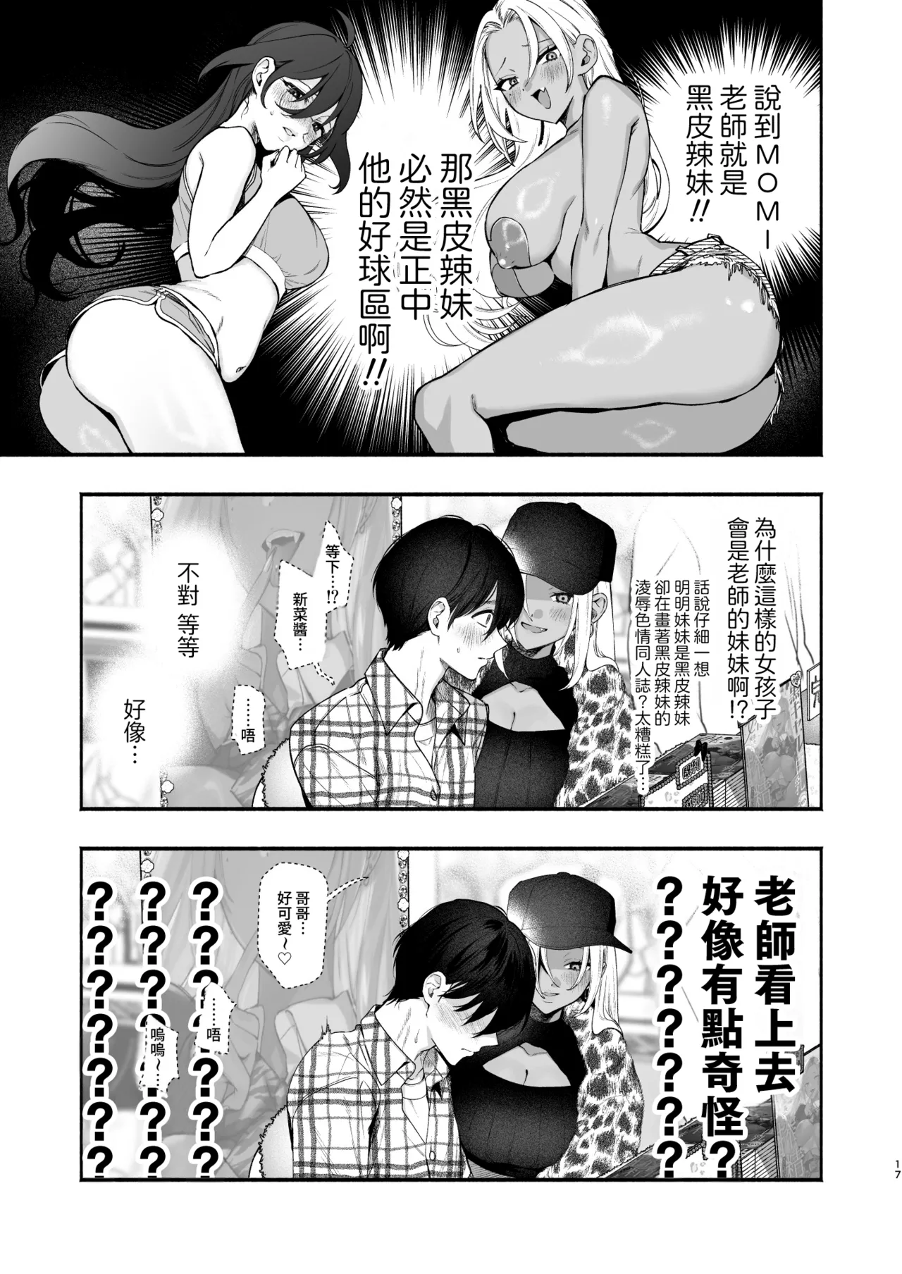 หน้า 16