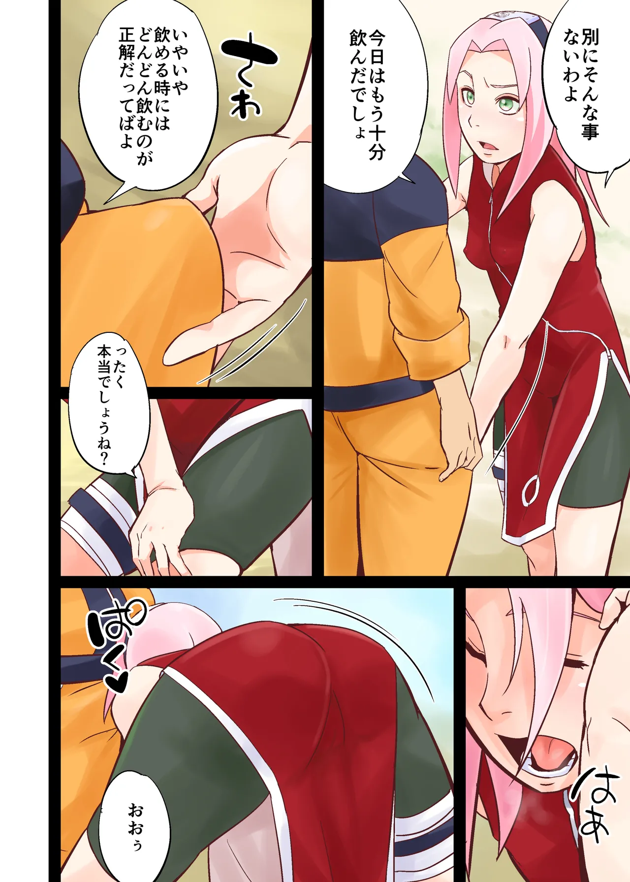 หน้า 4