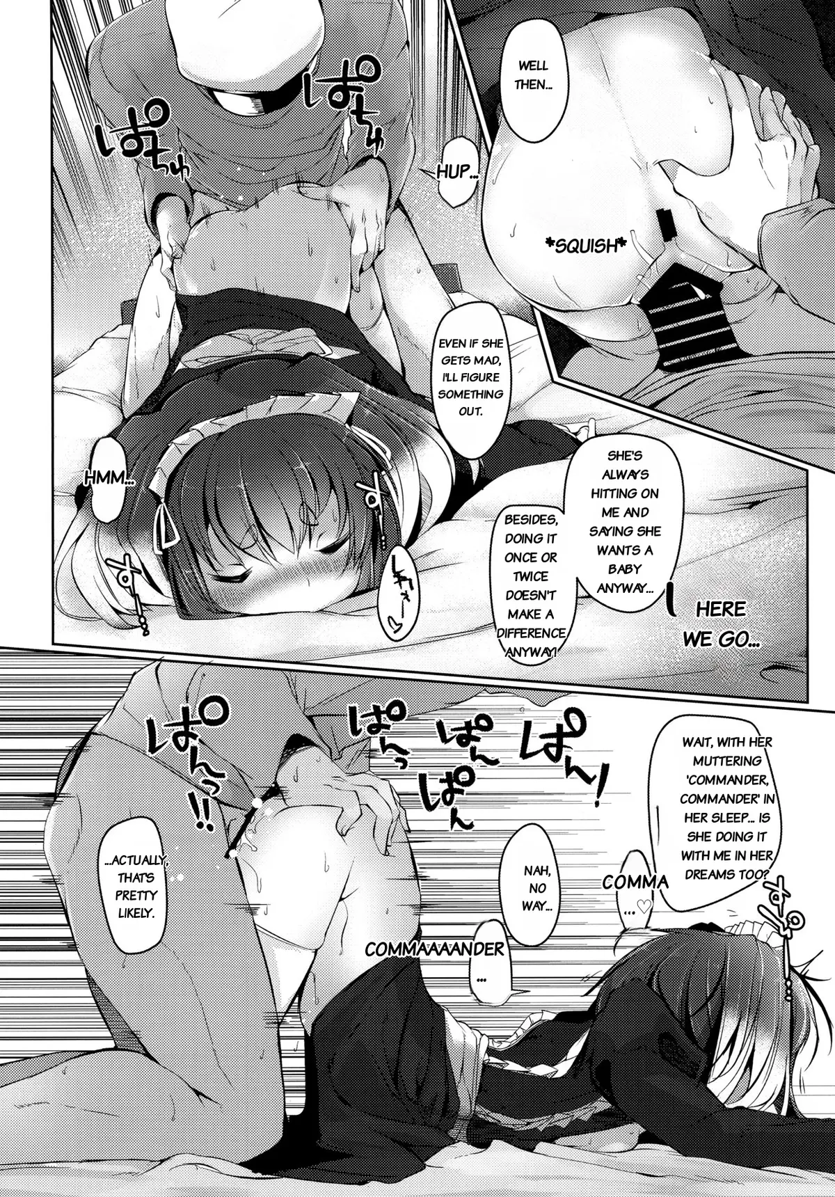หน้า 18