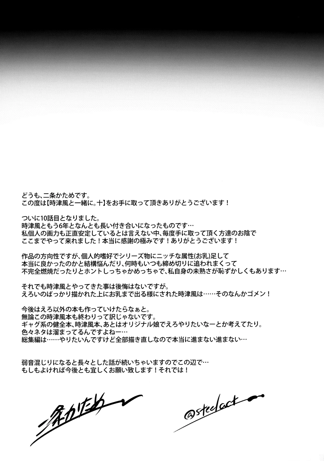 หน้า 24